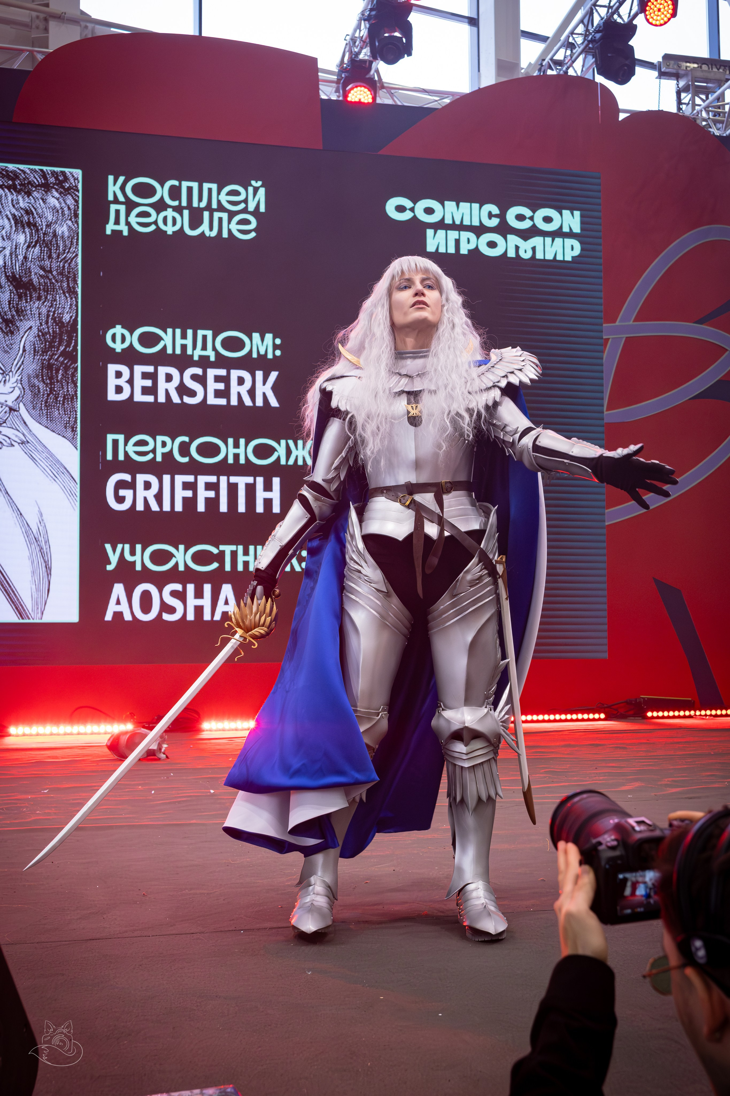 Comic Con Игромир 2025 | Конкурс | Суббота. Косплей фотограф