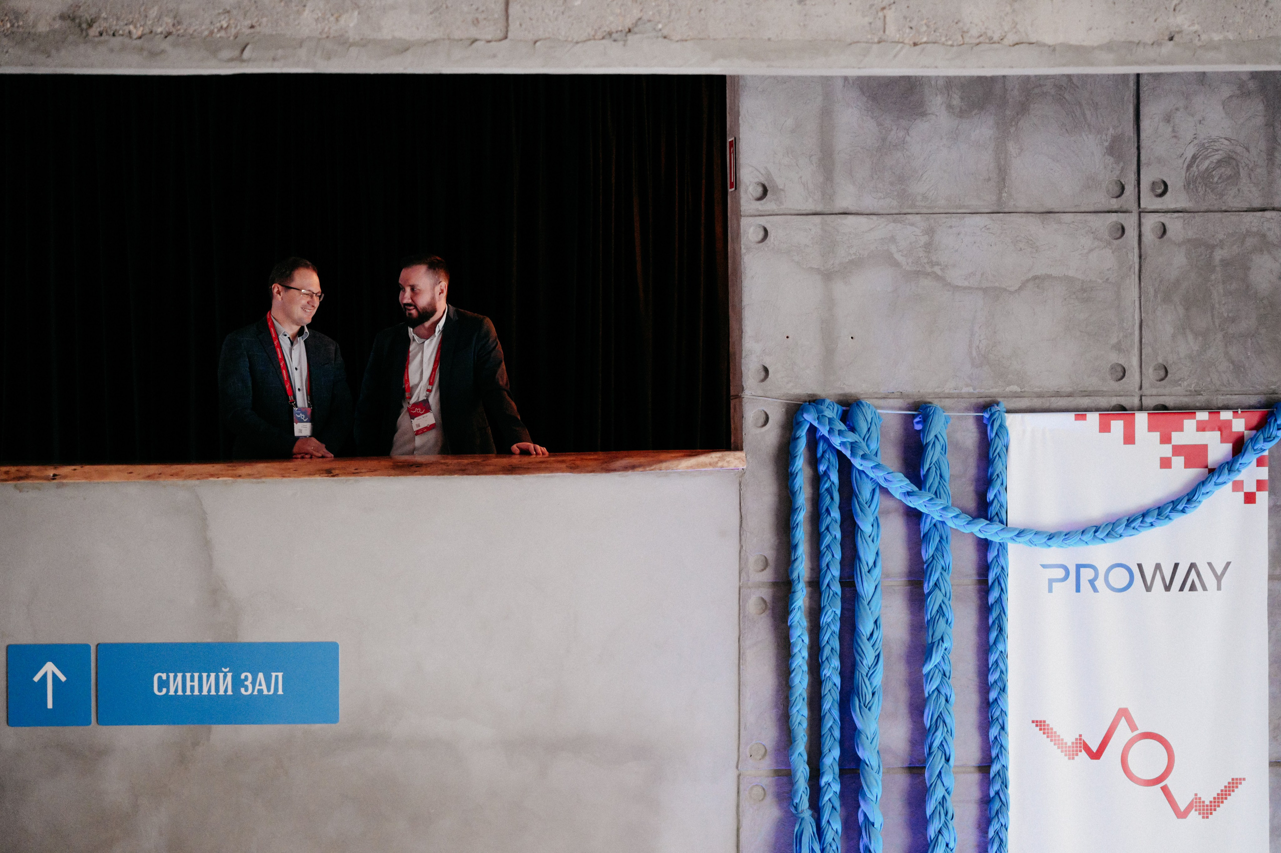 WOW FORUM. Фотограф в Москве Дмитрий Рогов