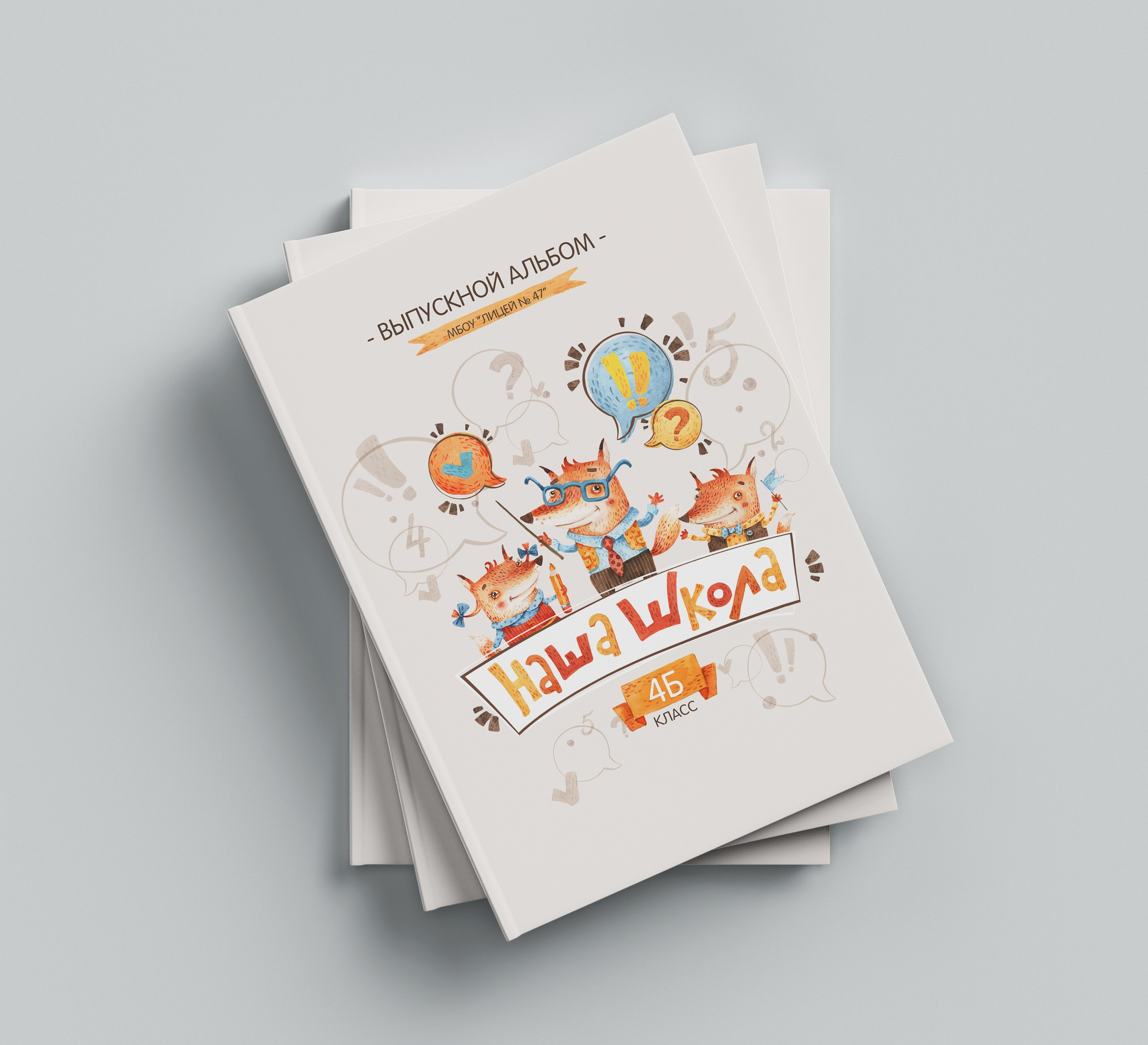 Обложки 4 класс