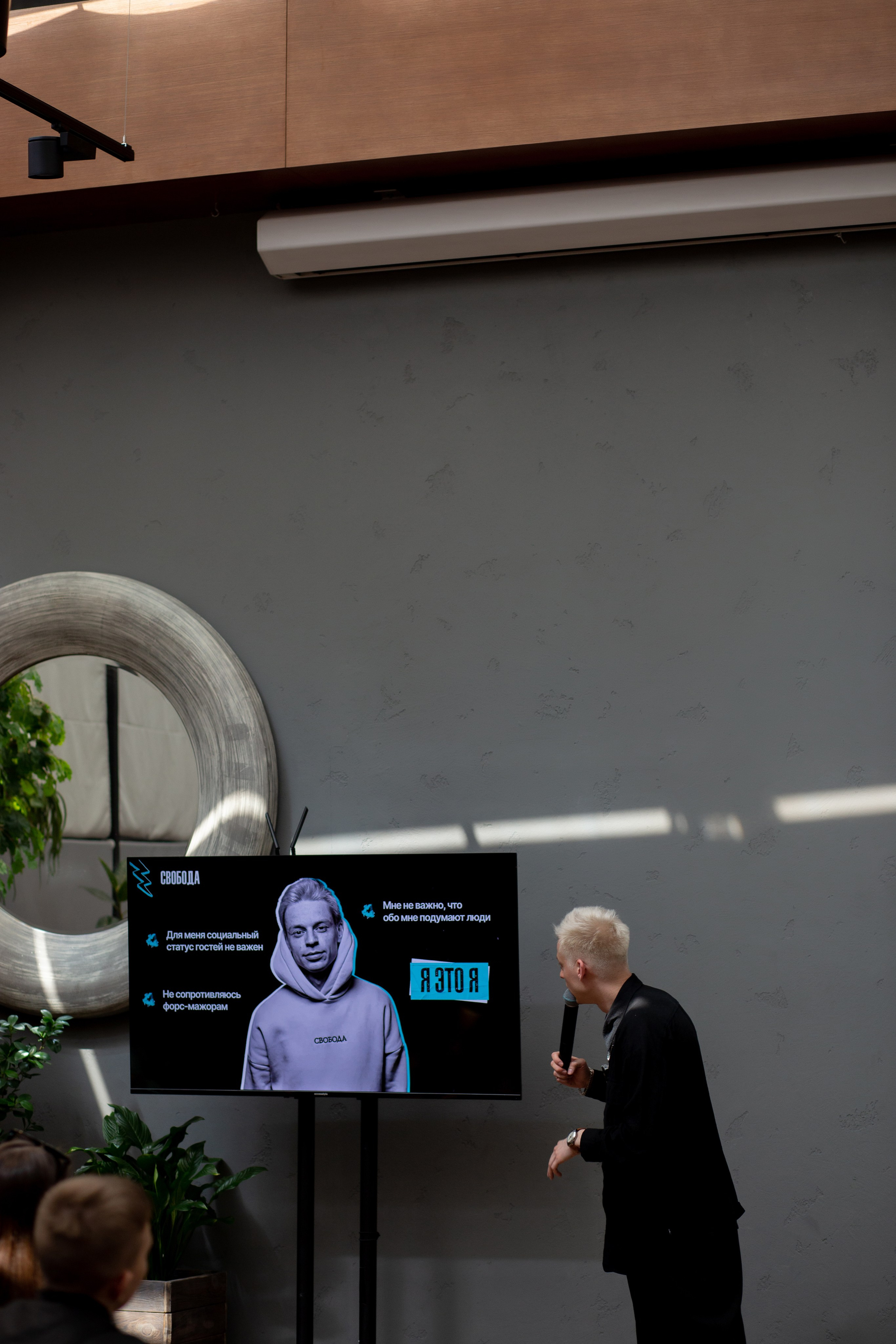 Мастер класс. Фотограф Екатеринбург