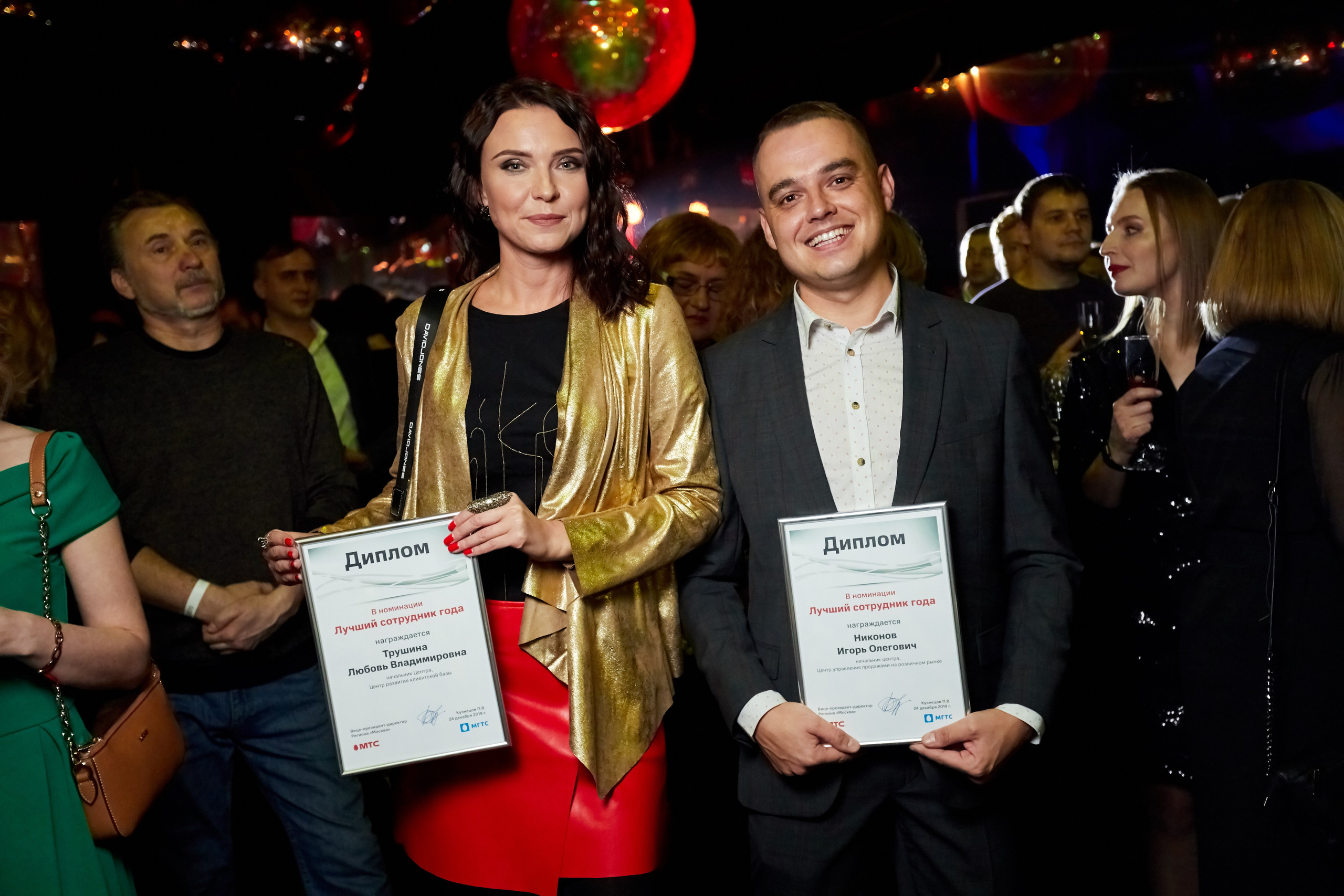 МГТС (корпоратив). Репортажный Фотограф