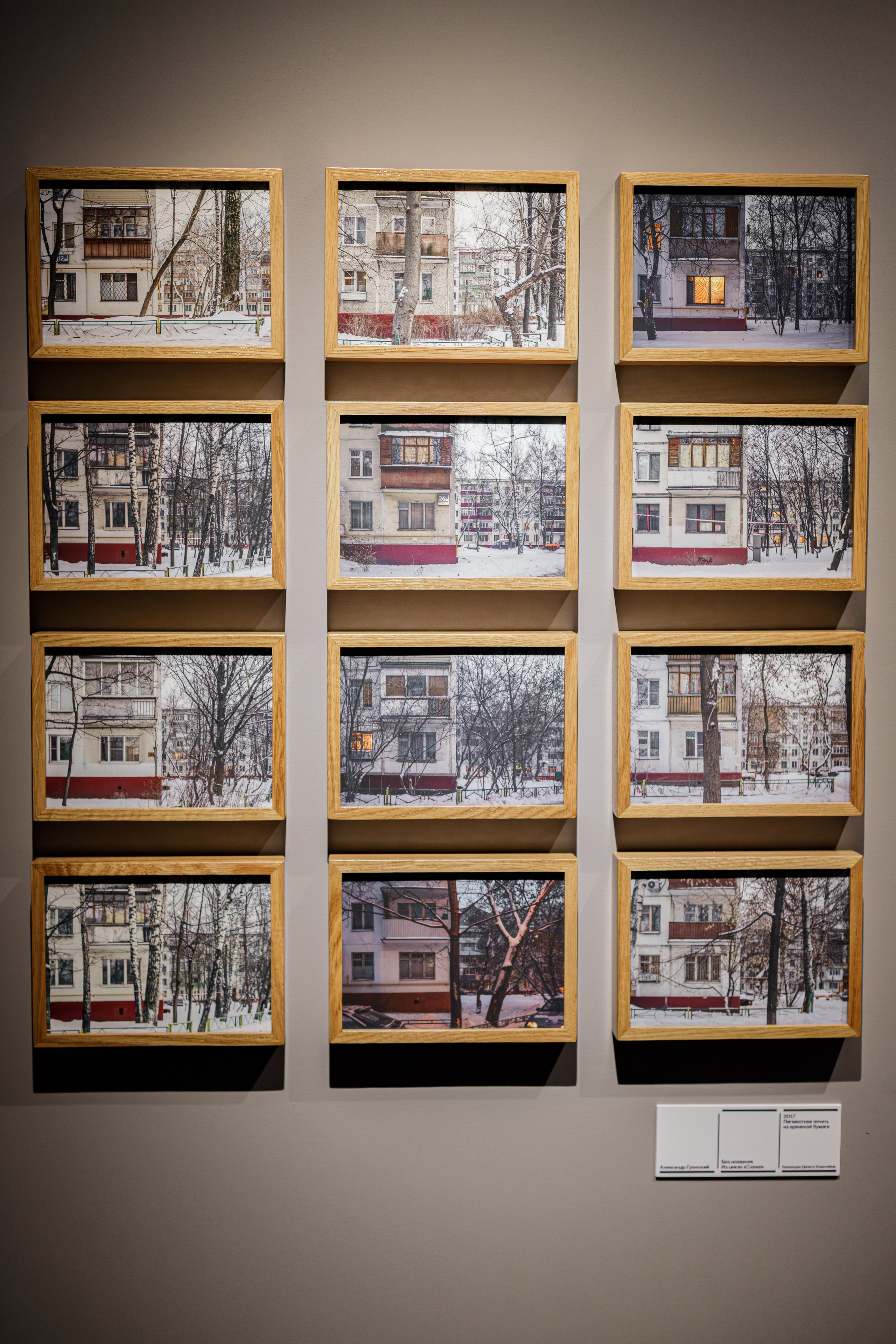 Выставки (Expo). Репортажный Фотограф