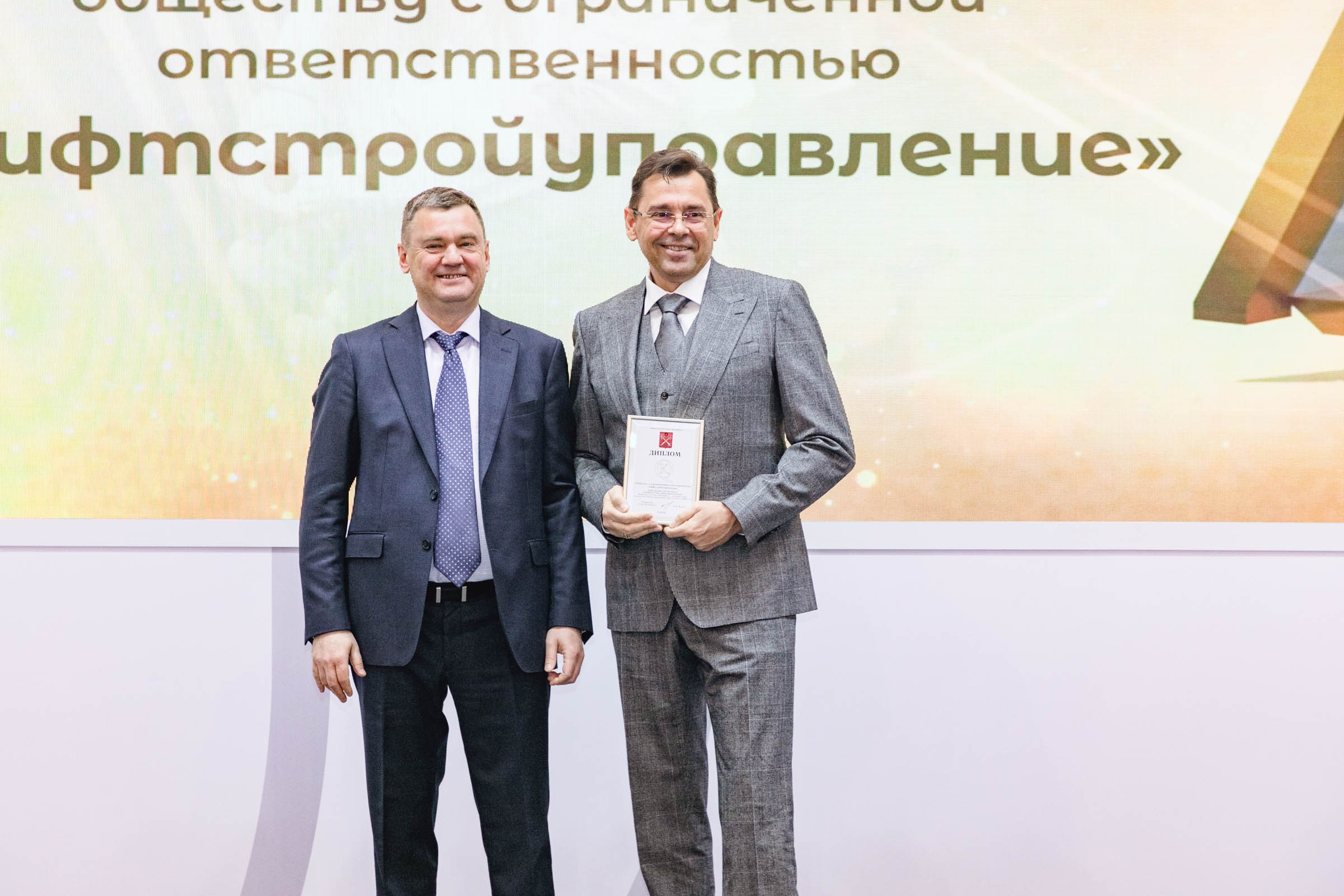 Церемония вручения награды почетного знака «За качество товаров (продукции), работ и услуг» в 2025 году. Репортажный и концертный фотограф в Санкт-Петербурге Адмакина Дарья