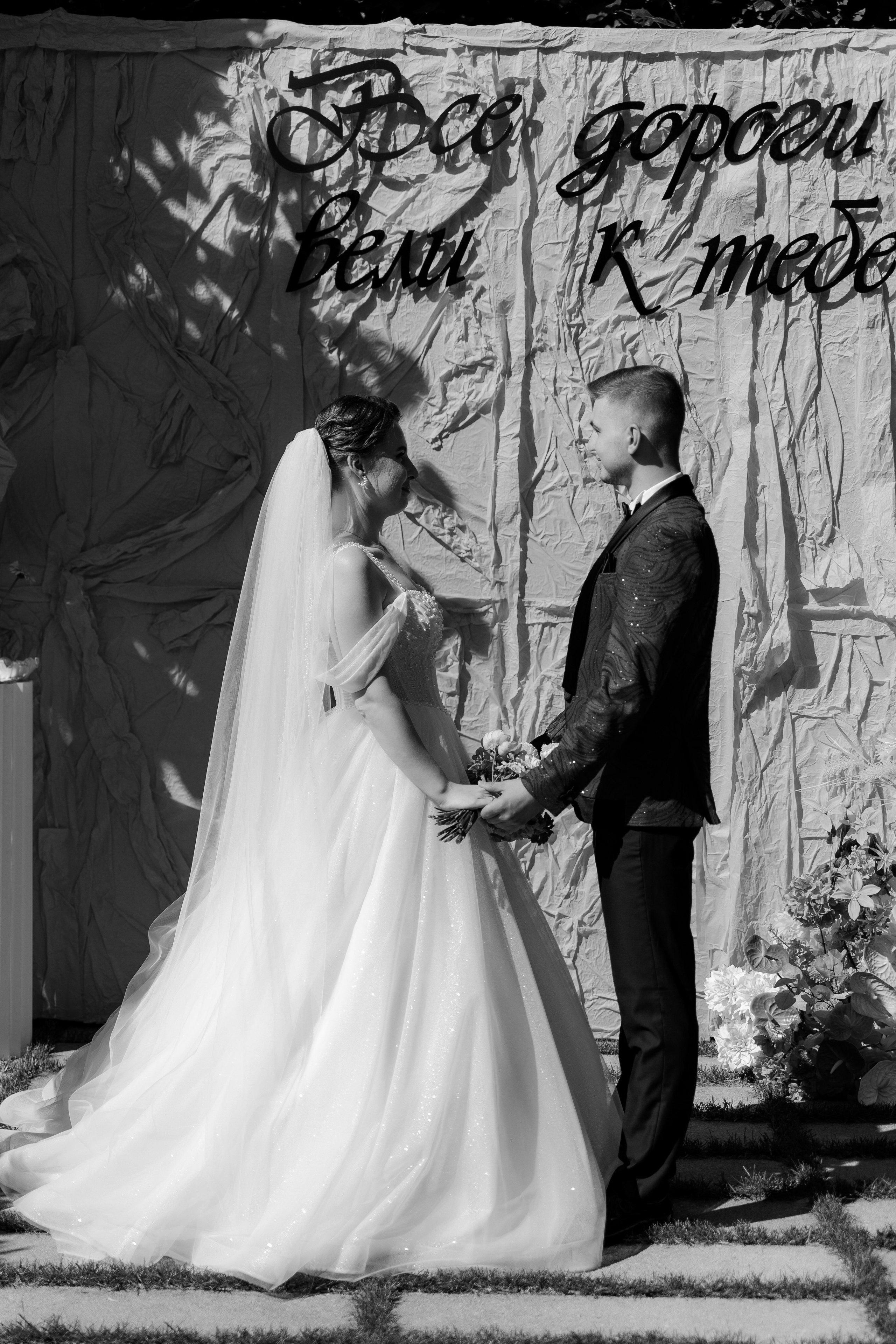 Ирина и Илья. Фотограф Елизавета Князева Сергиев Посад, Москва