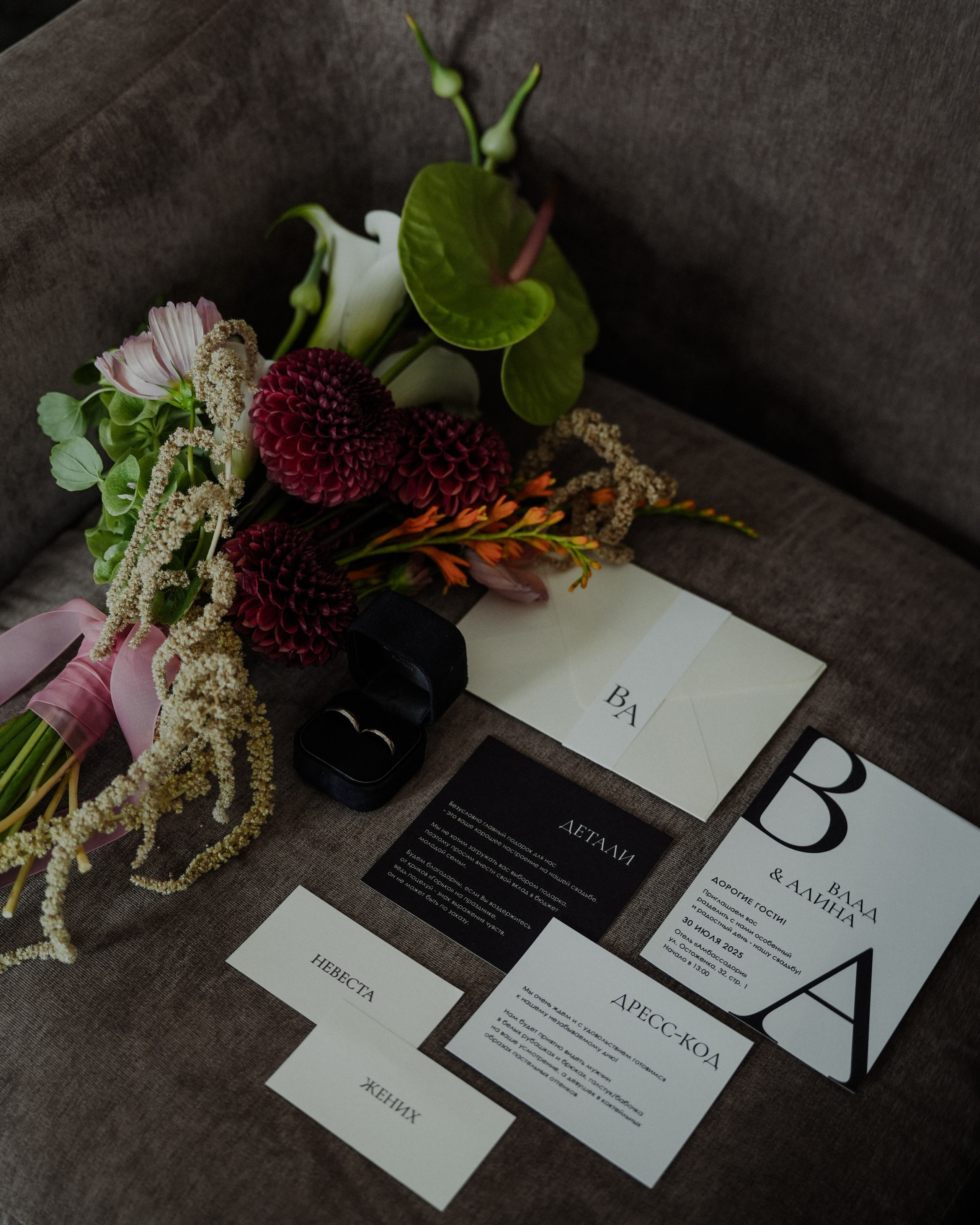 Свадебная фотосессия утра невесты и жениха в отеле Амбассадори