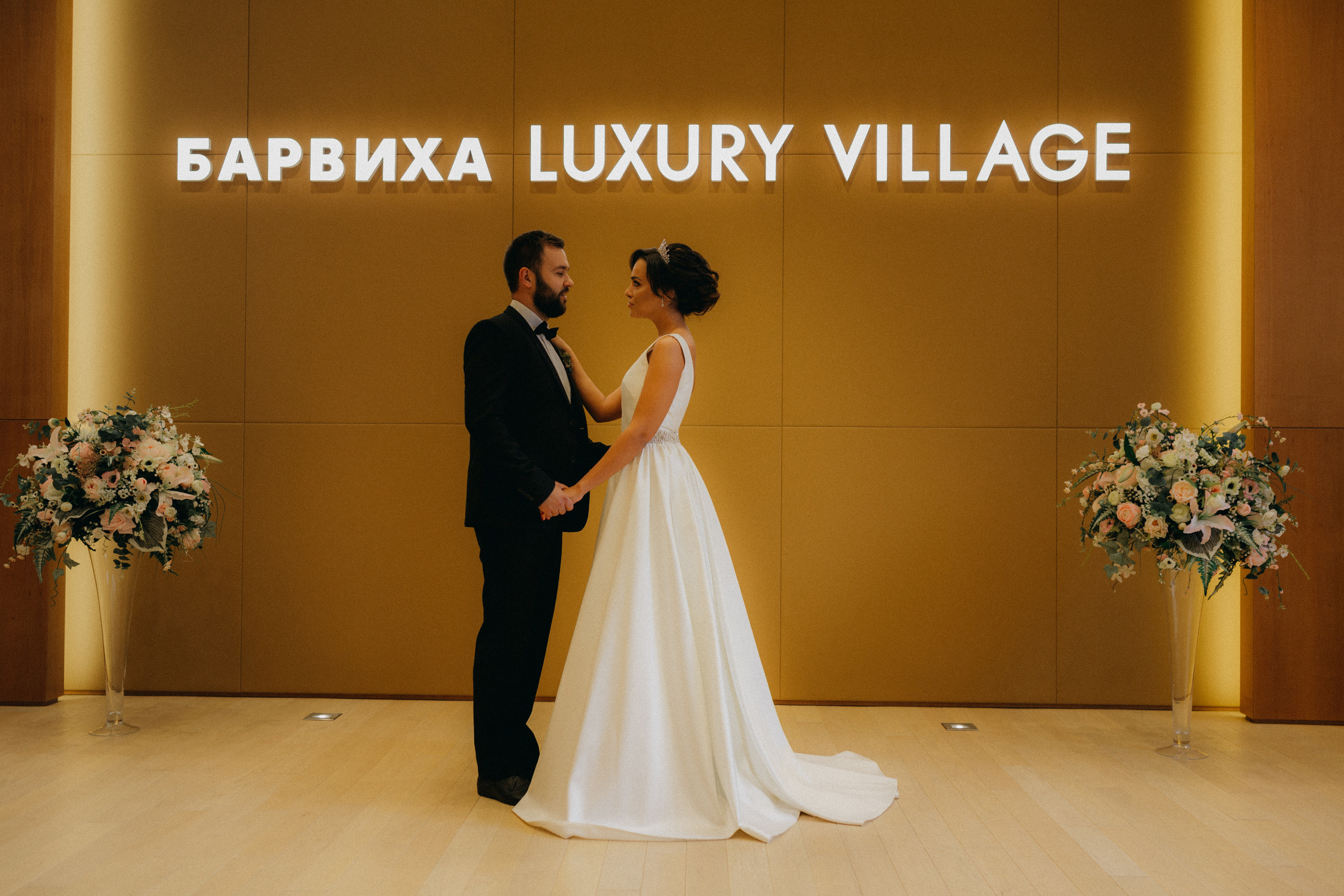 Barvikha Luxury Village. Портретный фотограф Николаева Анна