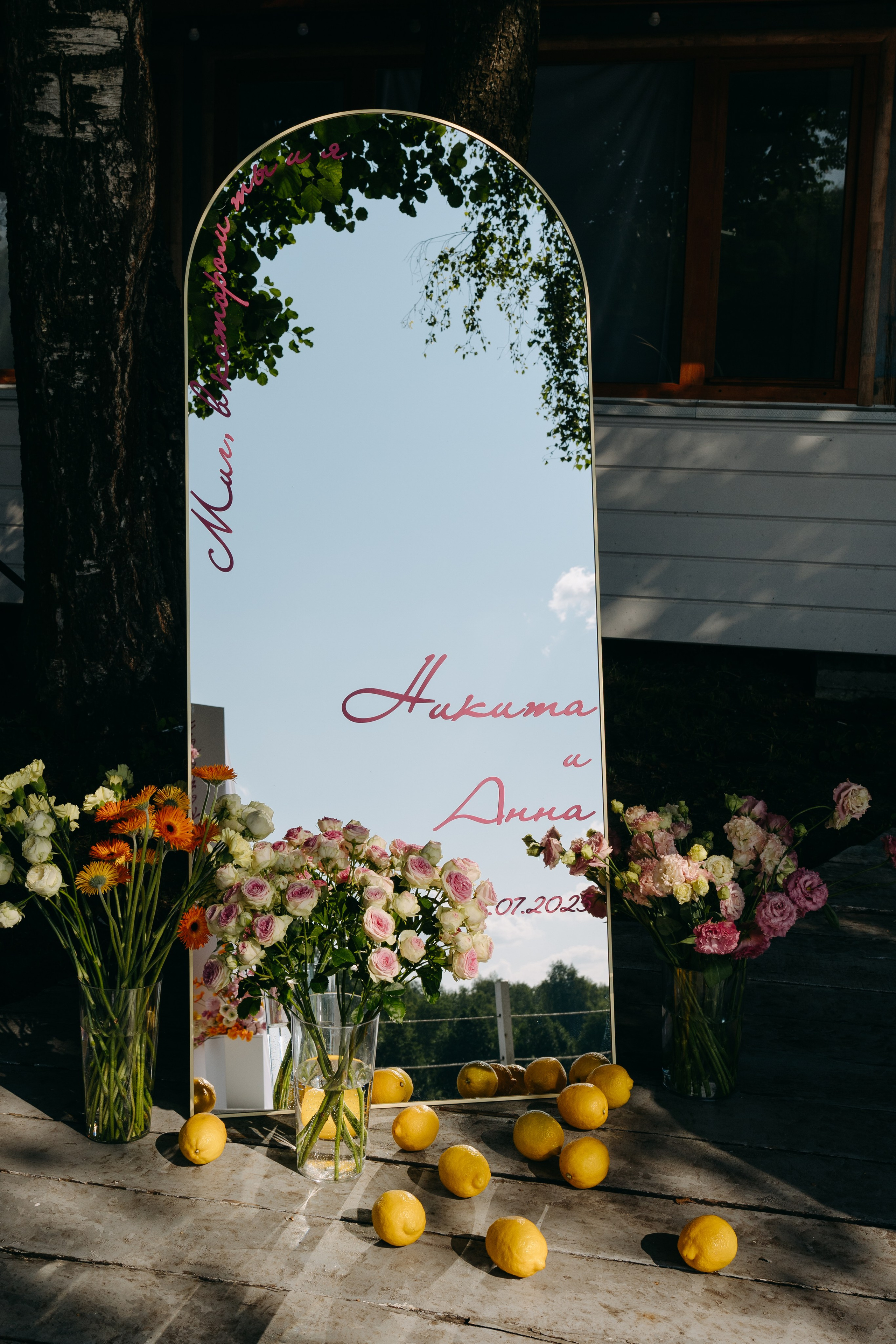 Анна и Никита | банкет. Свадебный фотограф Москва Анастасия Храмова