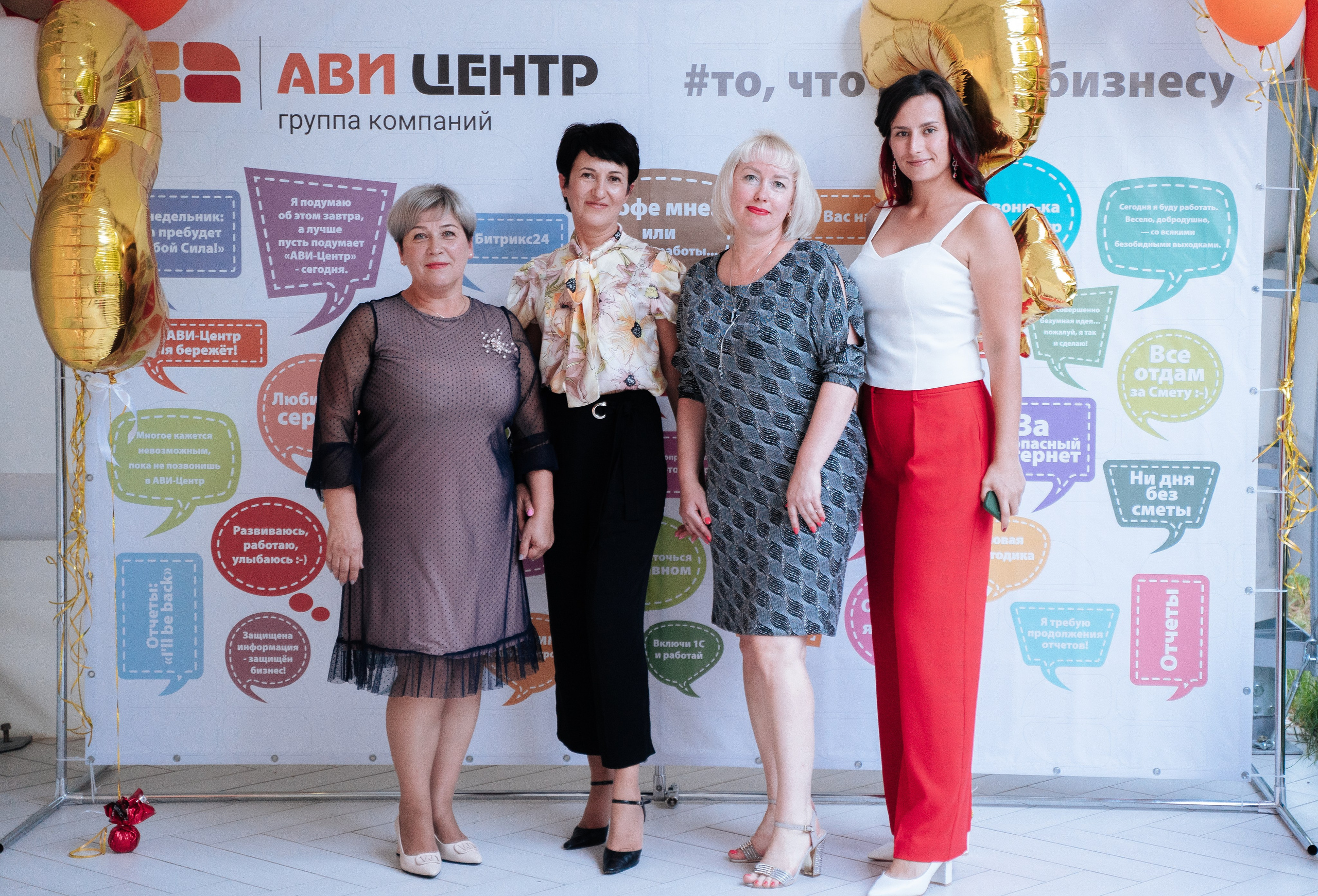 Ави Центр. Свадебный фотограф в Симферополе