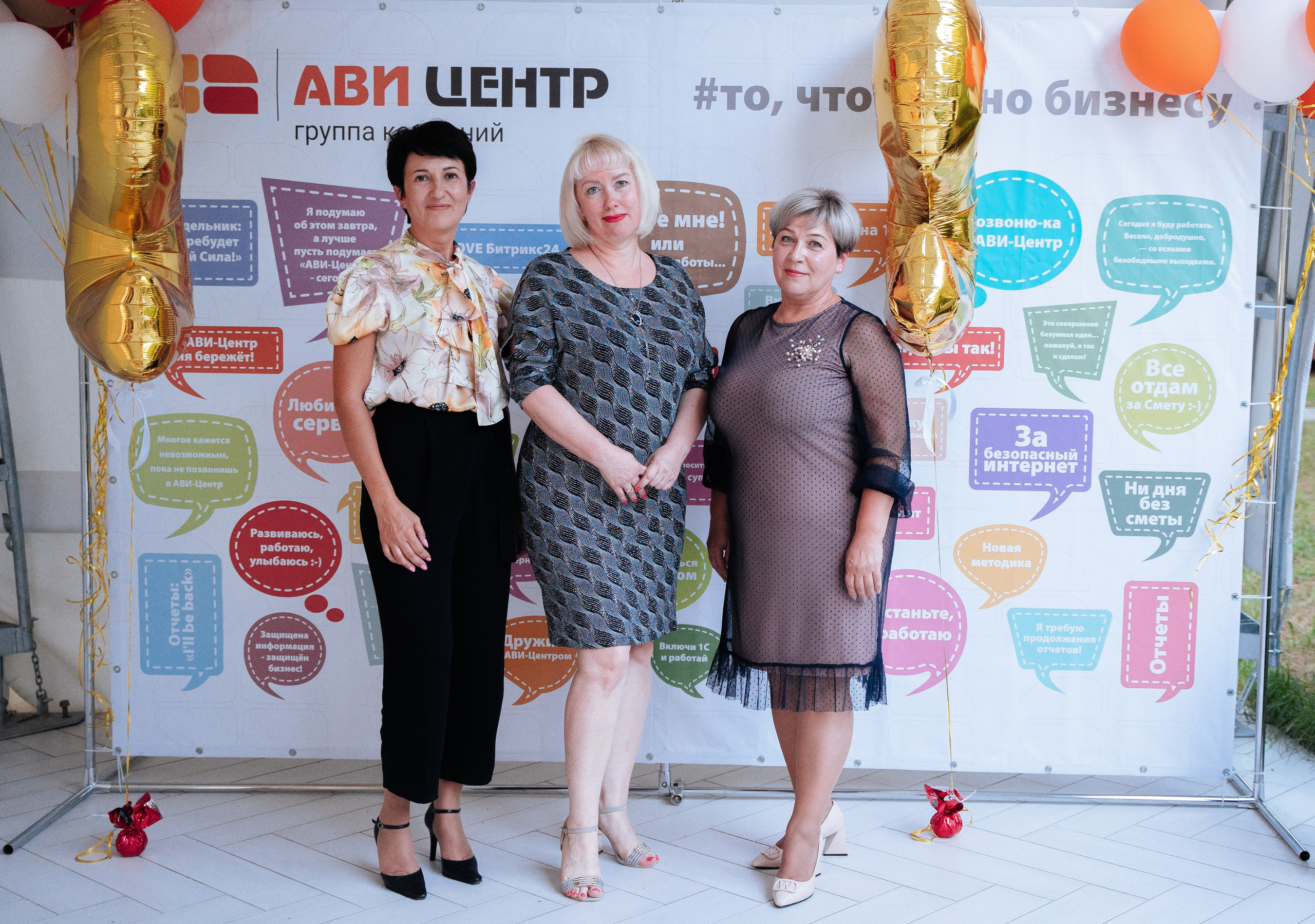 Ави Центр. Свадебный фотограф в Симферополе