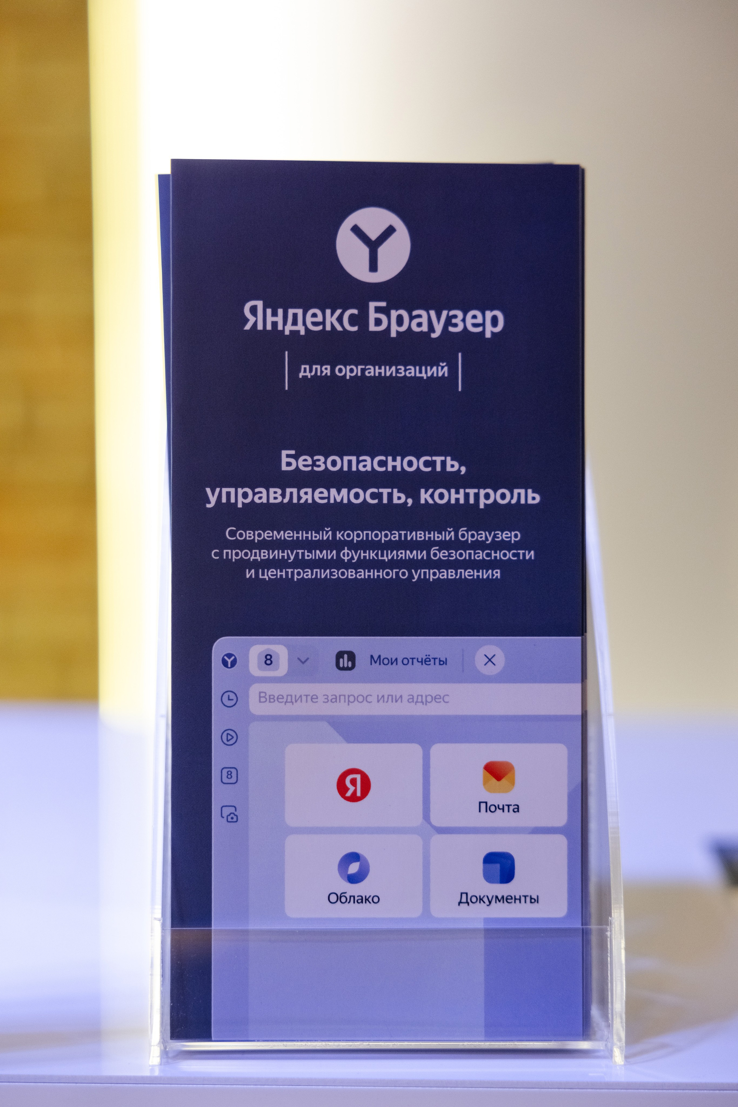 Cloud Security Day. Свадебный репортажный фотограф в Москве