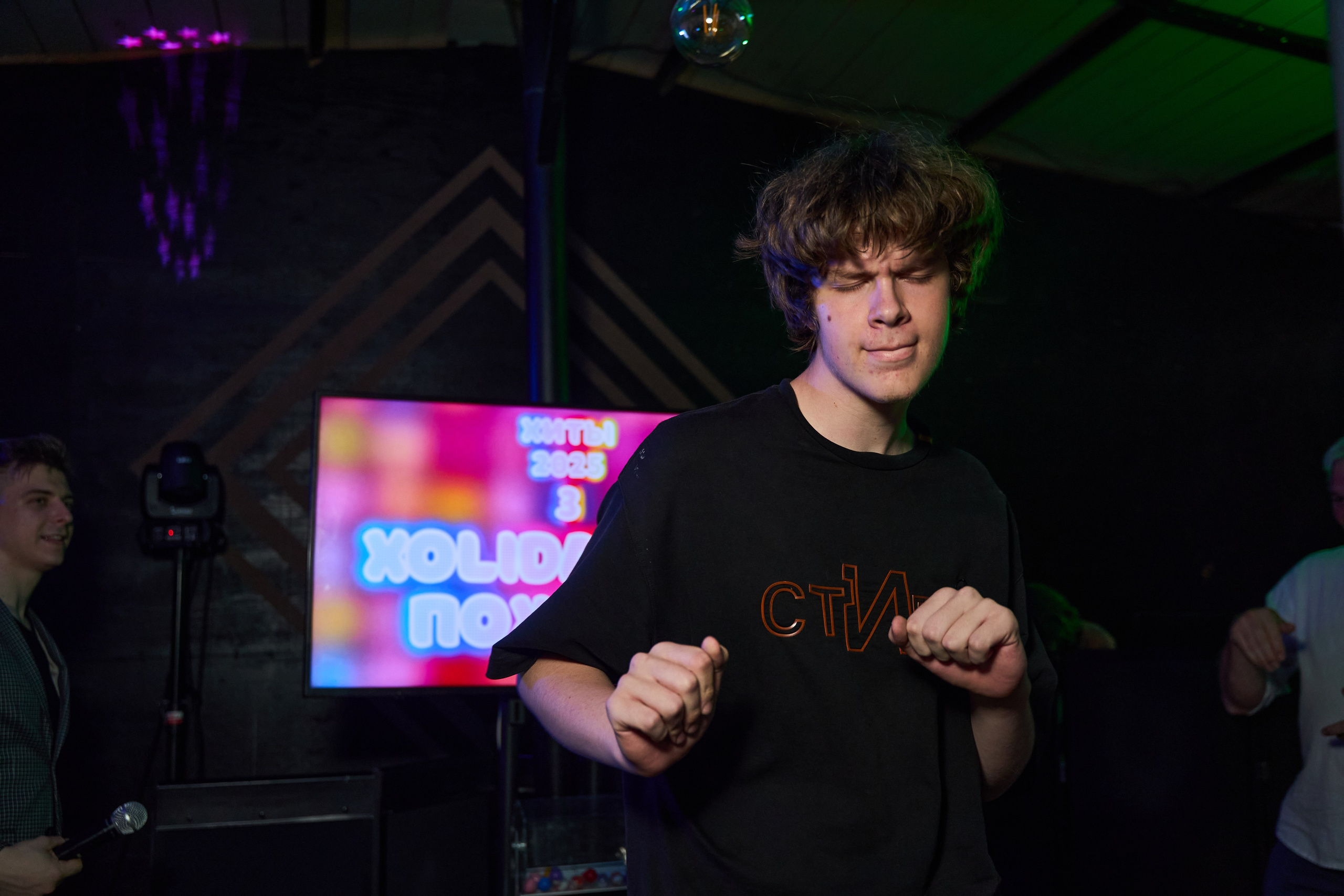 Выпускной. TRINITY GRAPH