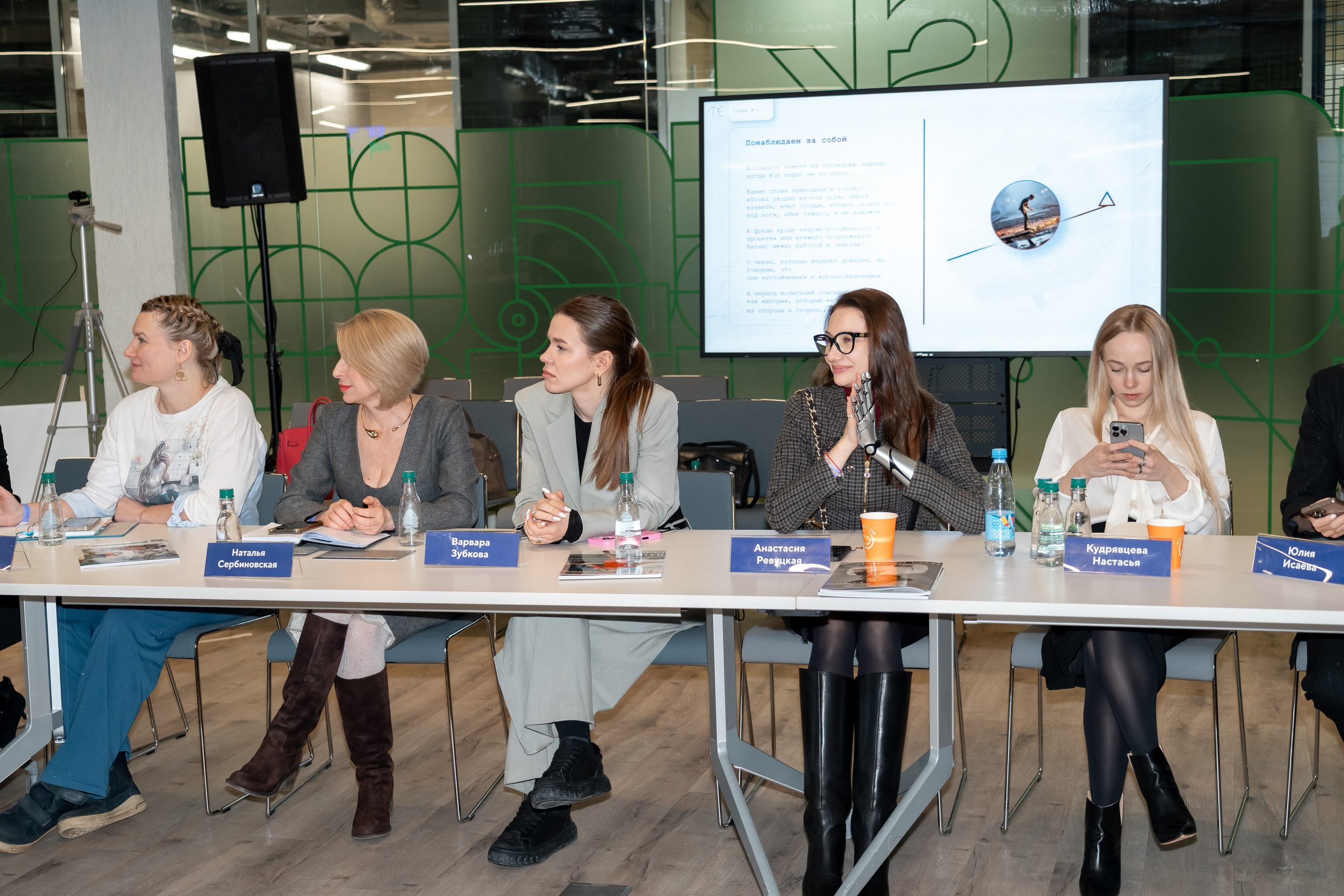 Встреча клуба Сколково. Наталия Фролова. Фотограф. Москва