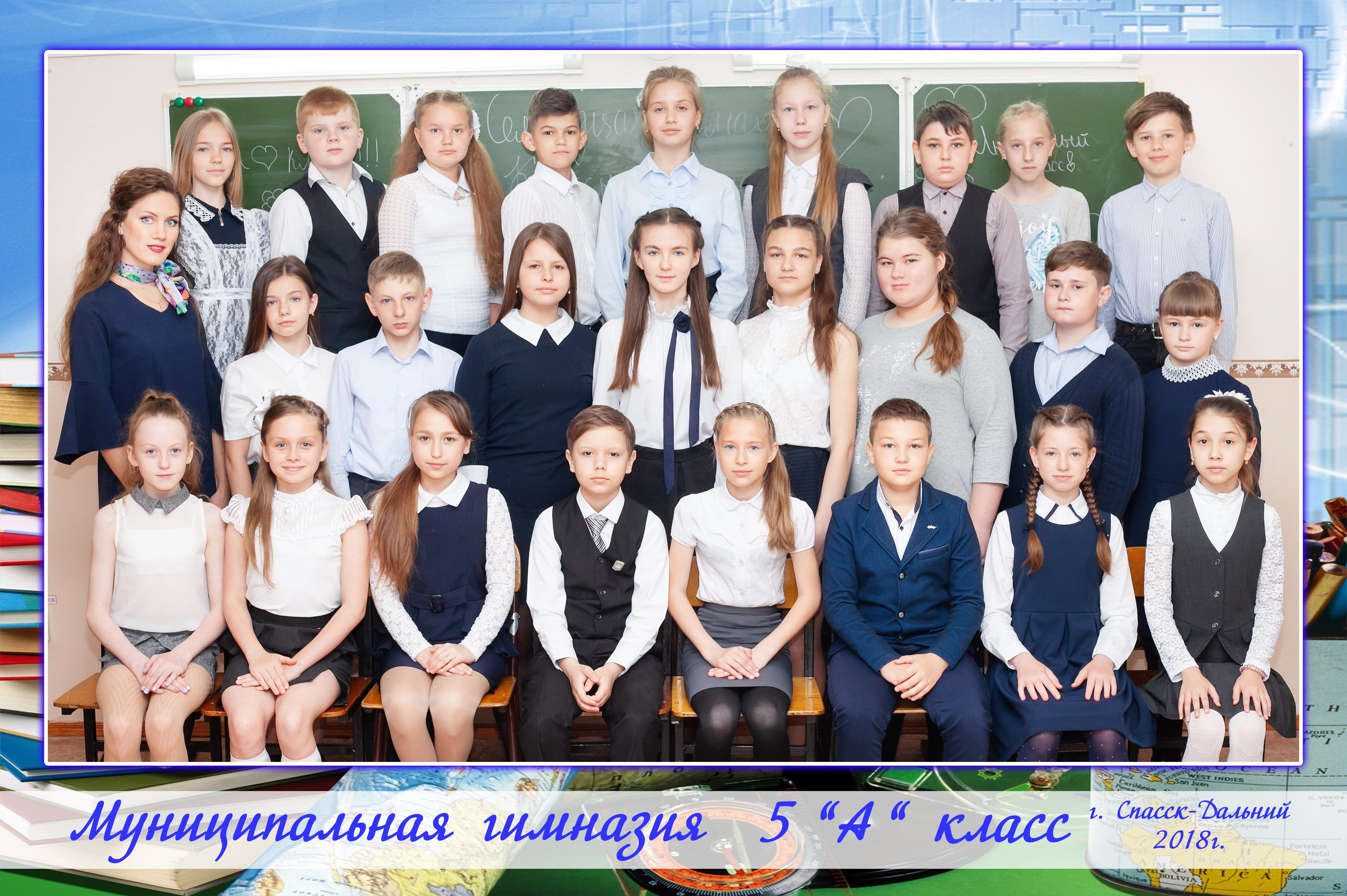 Школа. 25foto.ru