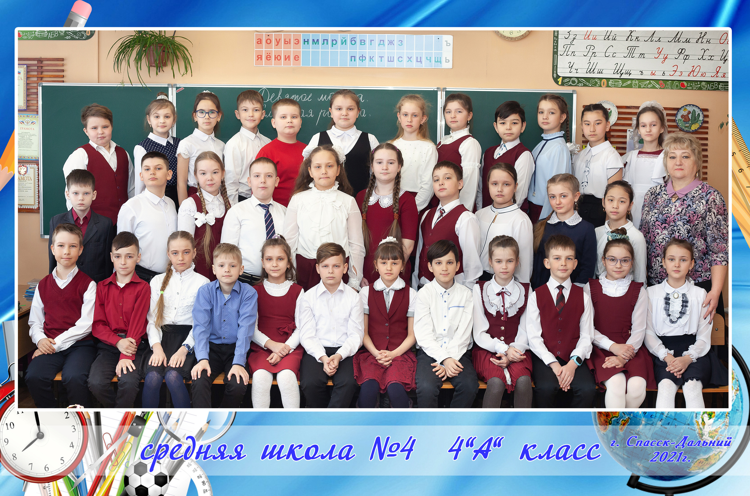 Школа. 25foto.ru