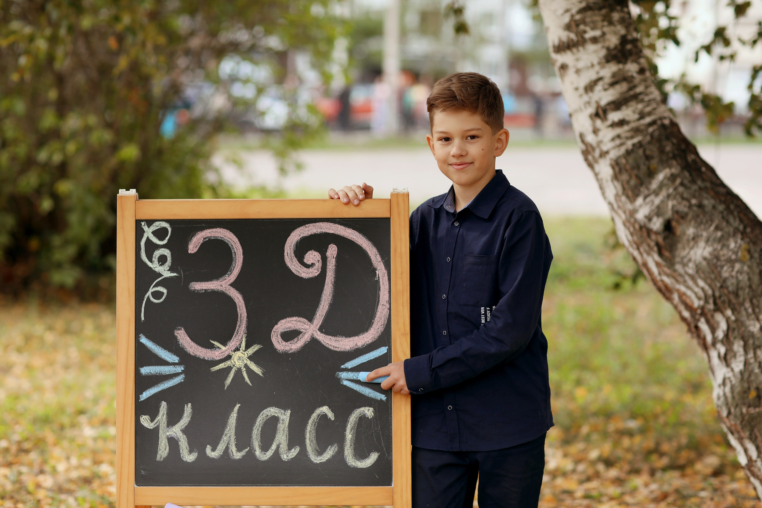 3 класс. Фотограф в Ярославле Егорычева Екатерина