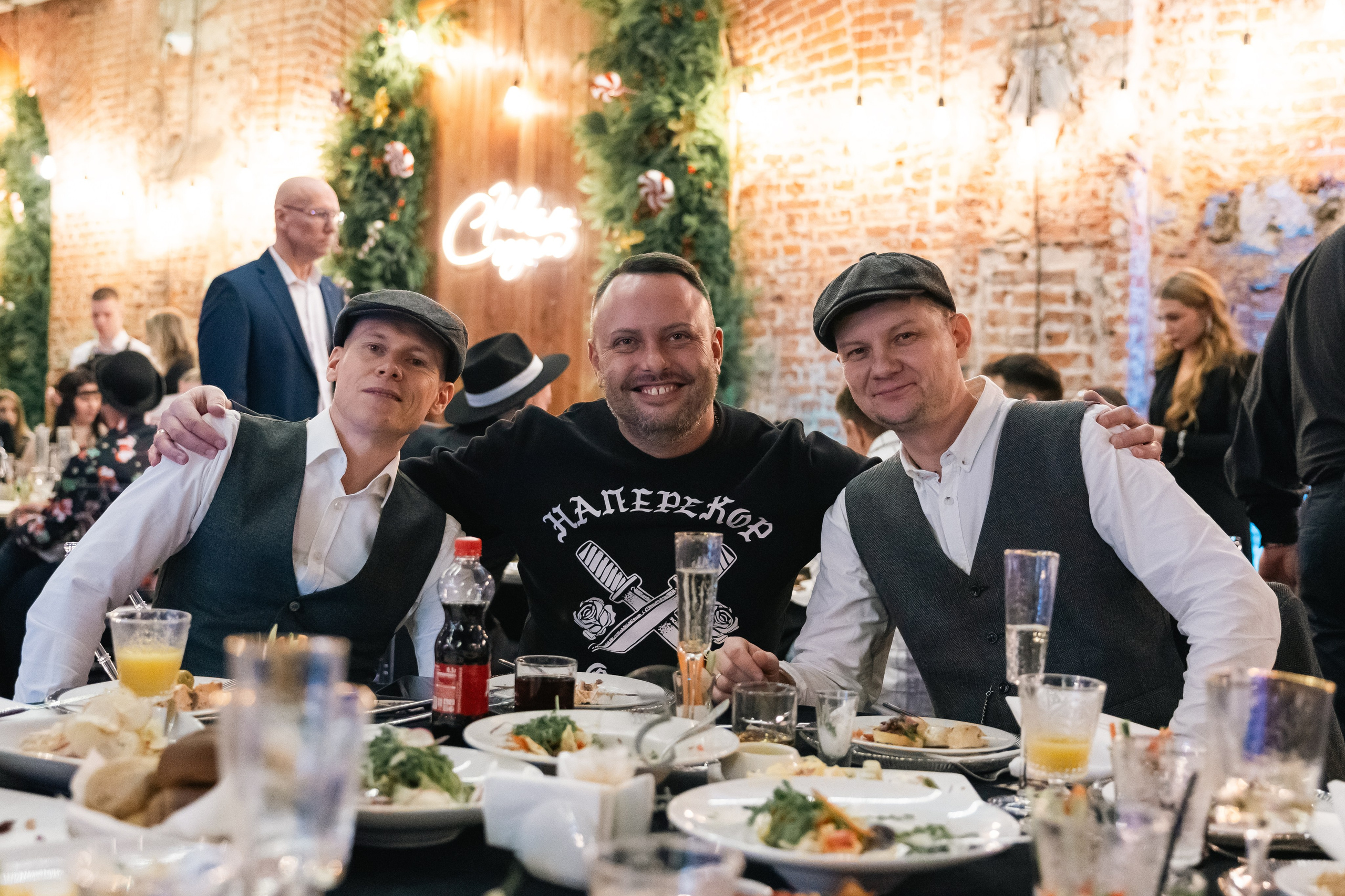 Корпоративы