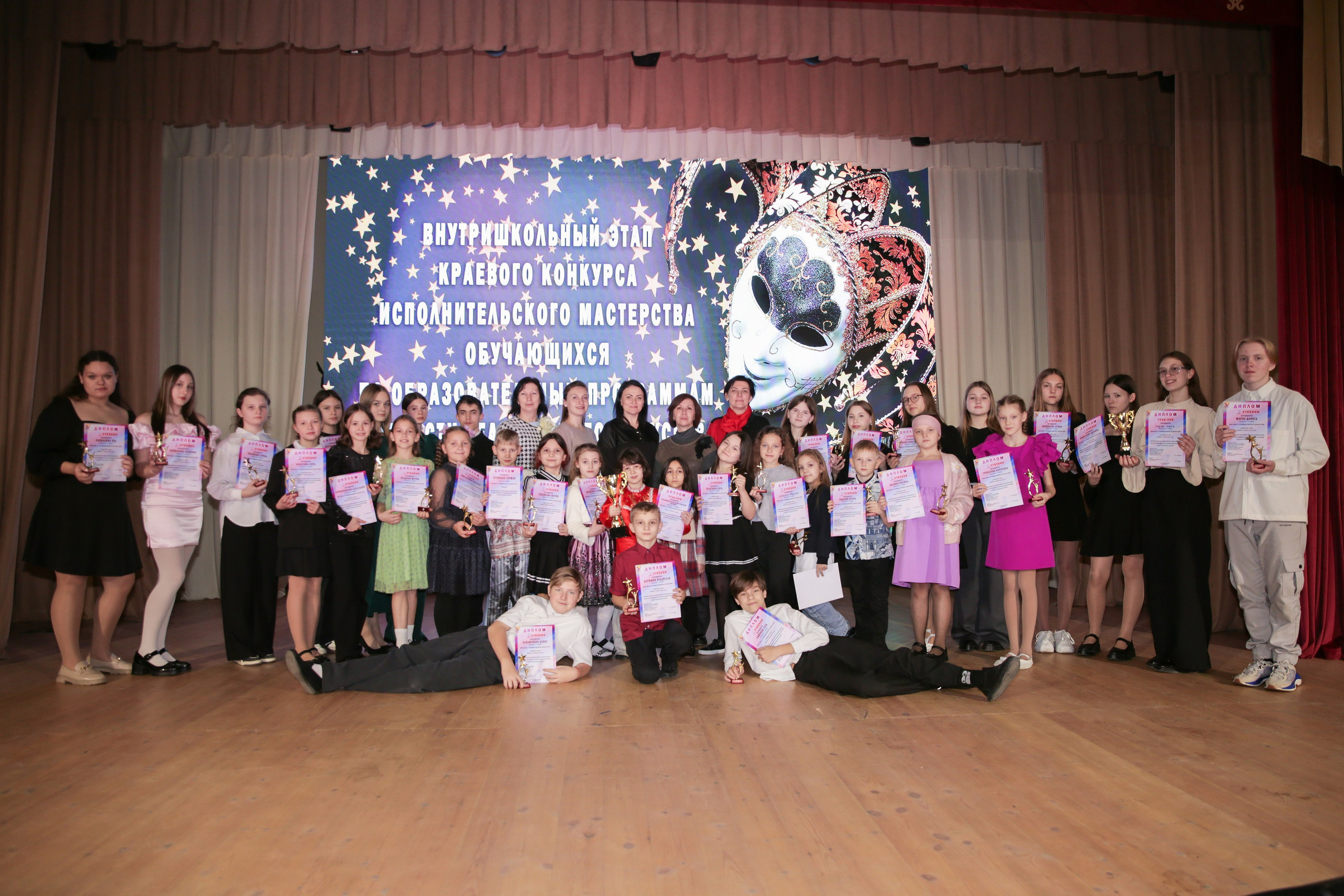 Внутришкольный этап краевого конкурса исполнительского мастерства