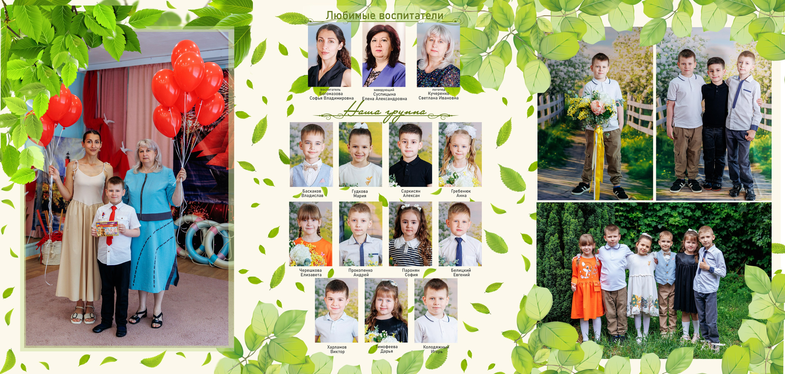 37сад'25год. Свадебный и семейный фотограф в Армавире