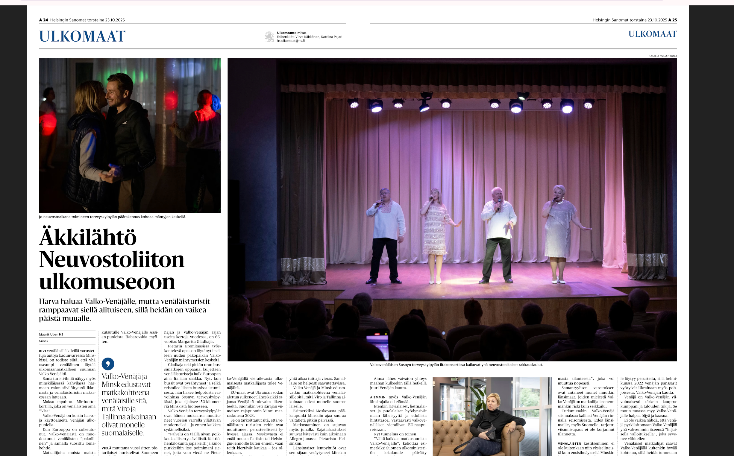 Публикации. Наталья Колесникова профессиональный фотограф