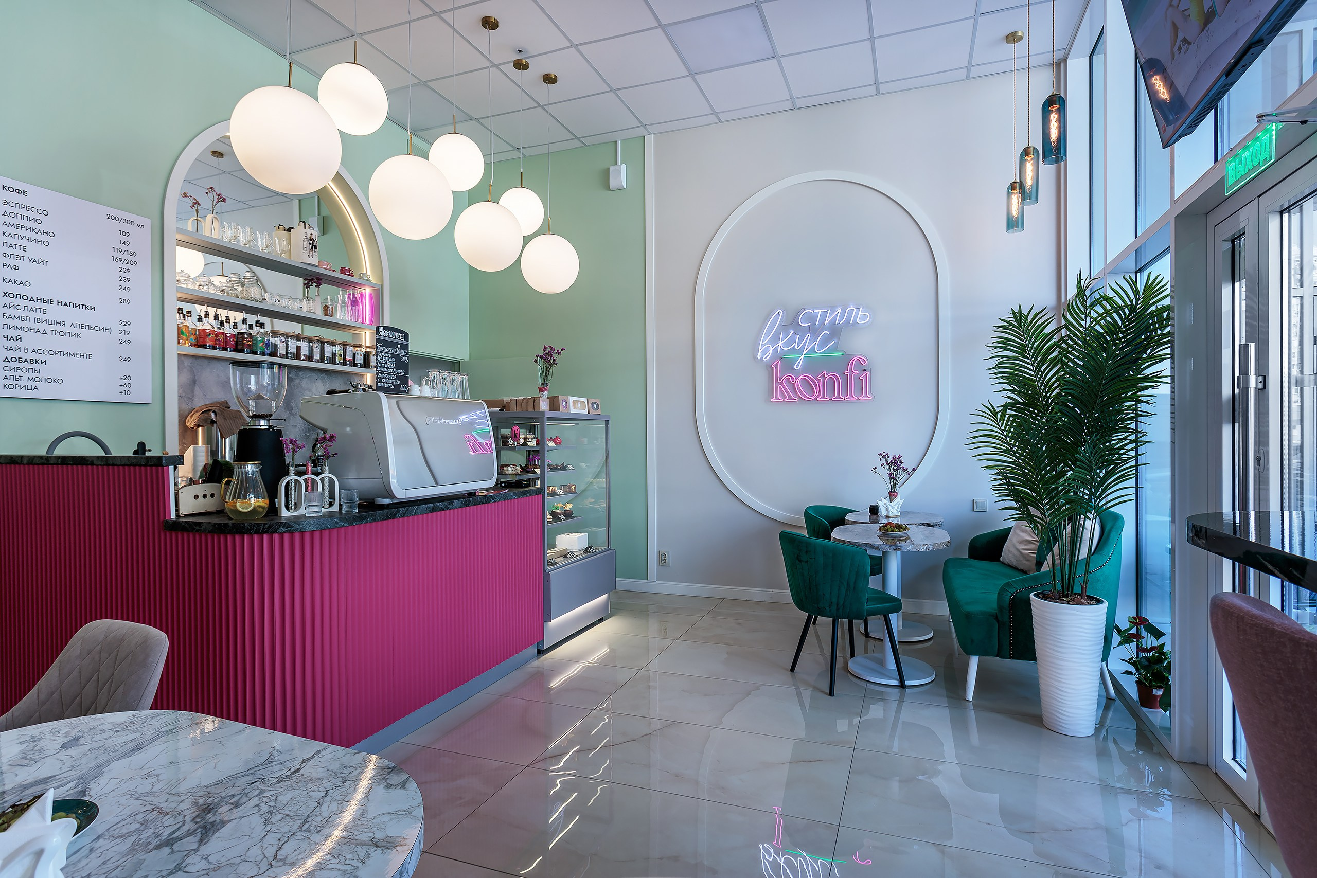 Интерьер кофейни-кондитерской Konfi