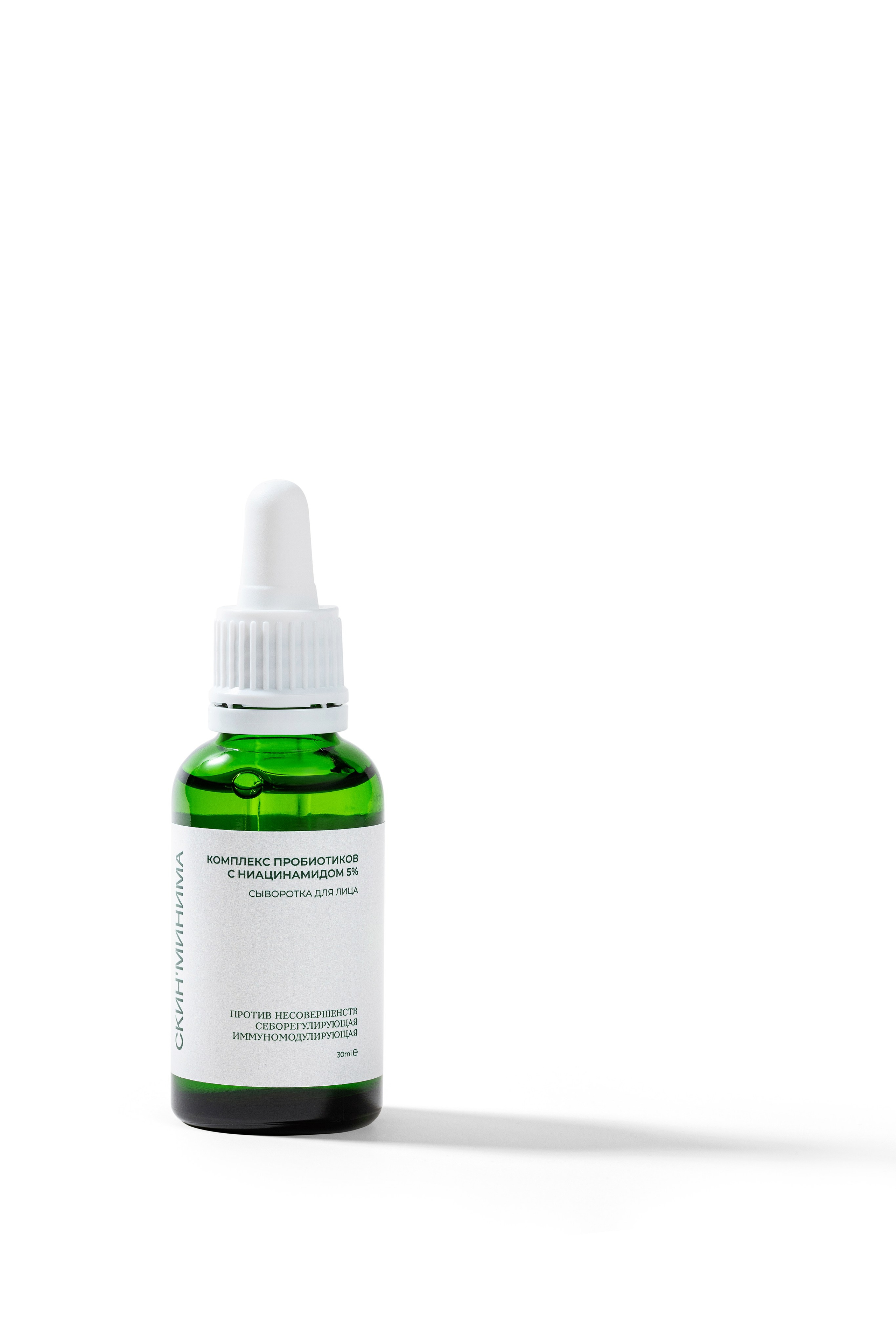 Сыворотка Скин Минима. Предметная фотосъемка в Москве. Предметная фотостудия Москва