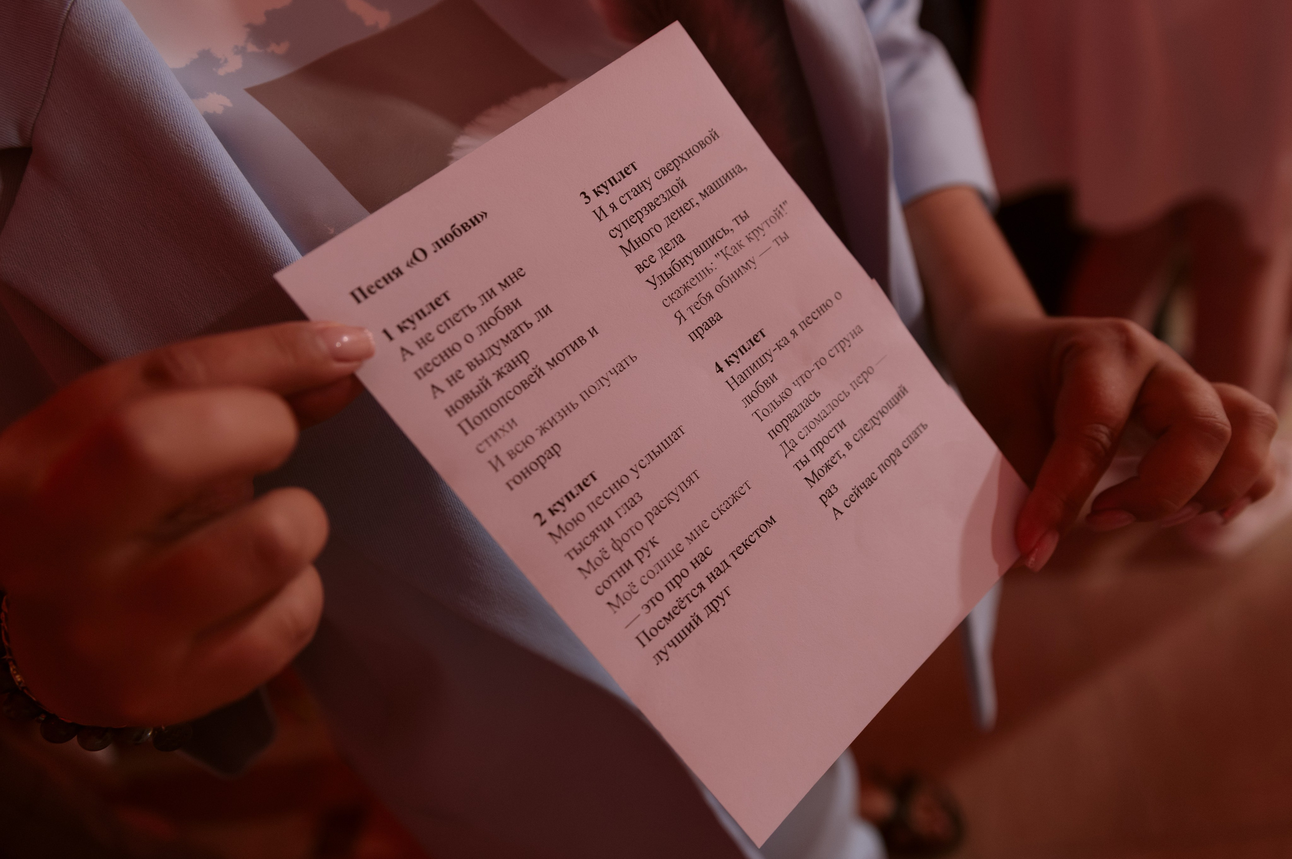 Анастасия + Антон. Свадебный фотограф в Тамбове Валерий Тихов