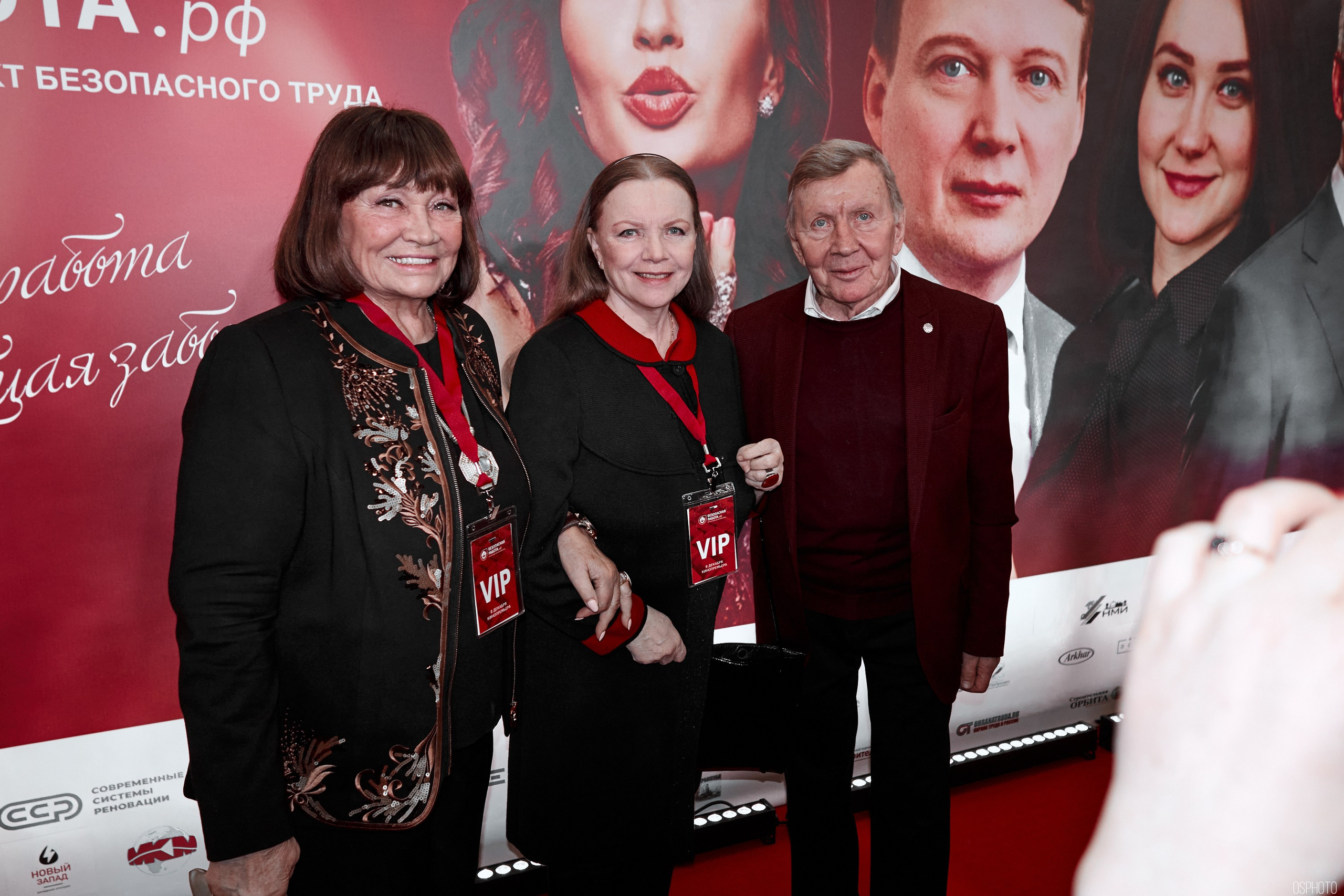 Кинофестиваль фильмов об охране труда | Кинотеатр «Октябрь». OSPhoto