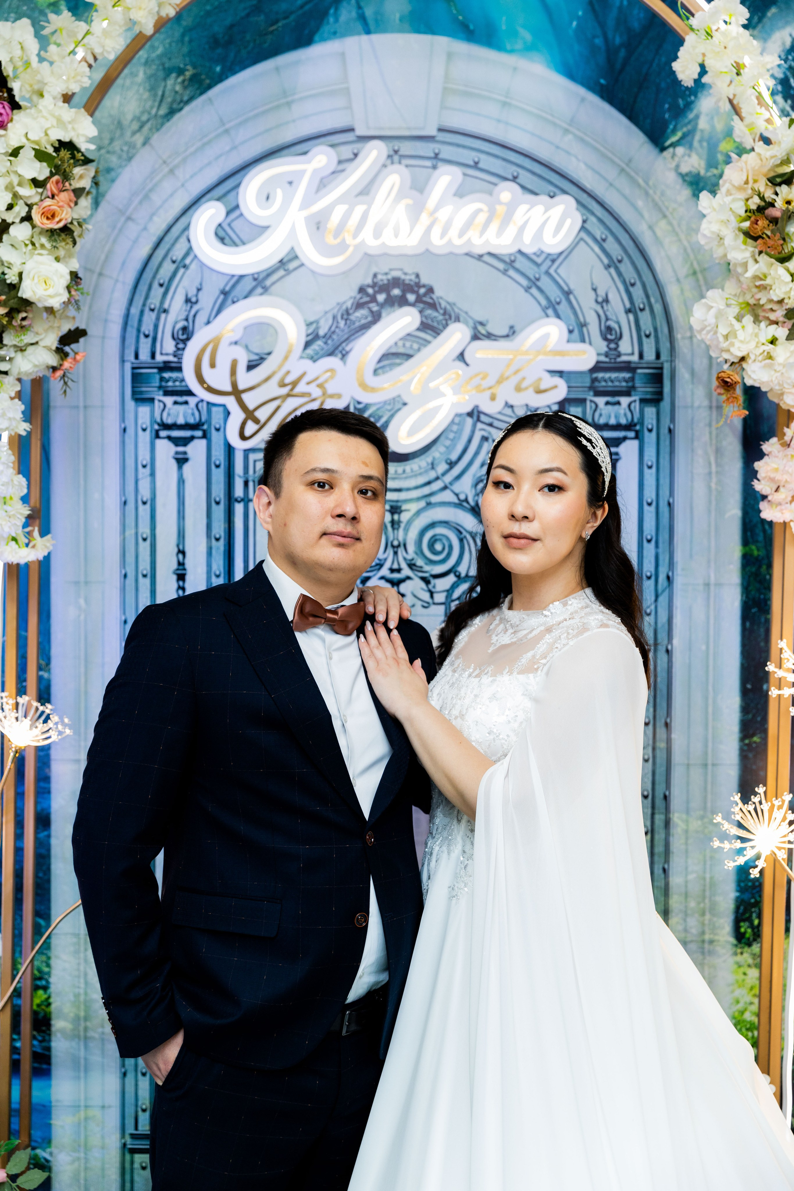 Кульшаим УЗАТУ