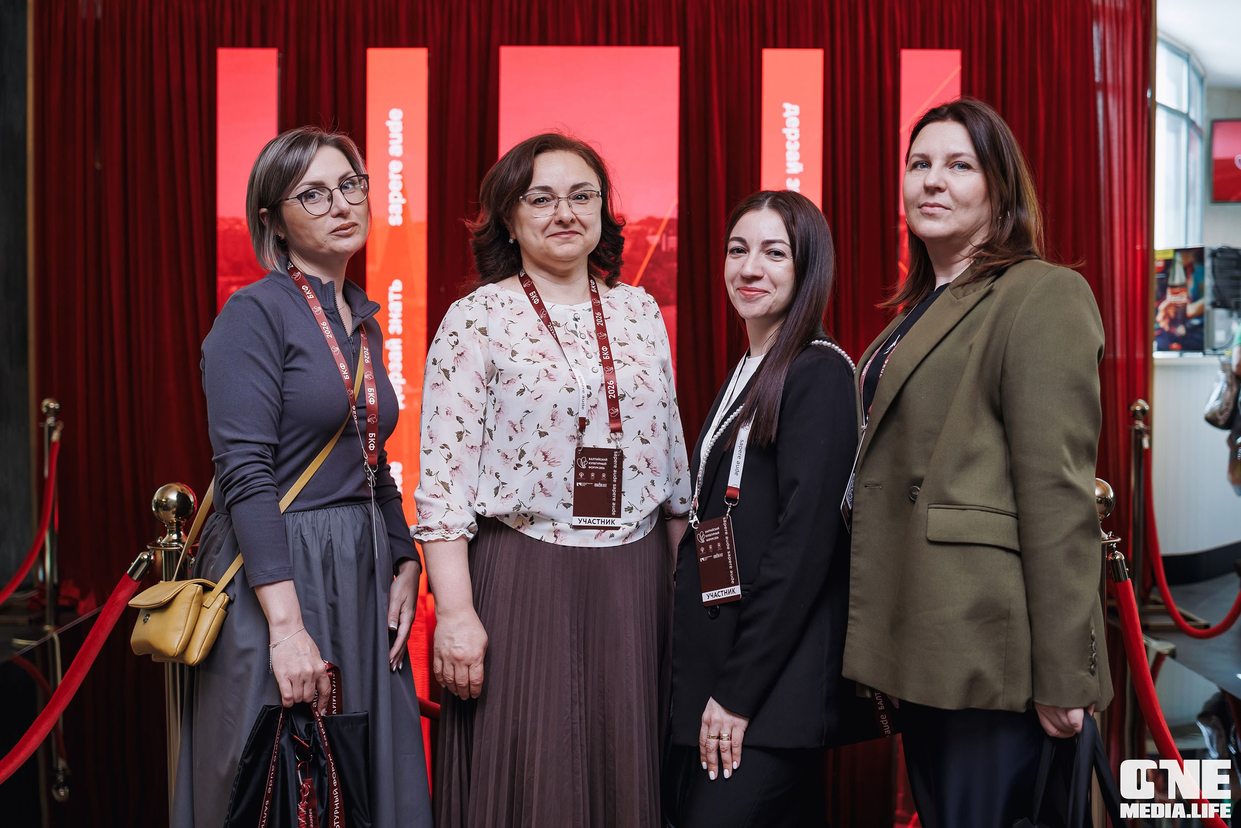 Балтийский Культурный Форум 2026. One Media Life: фоторепортажи, фотоотчеты с мероприятий и заведений