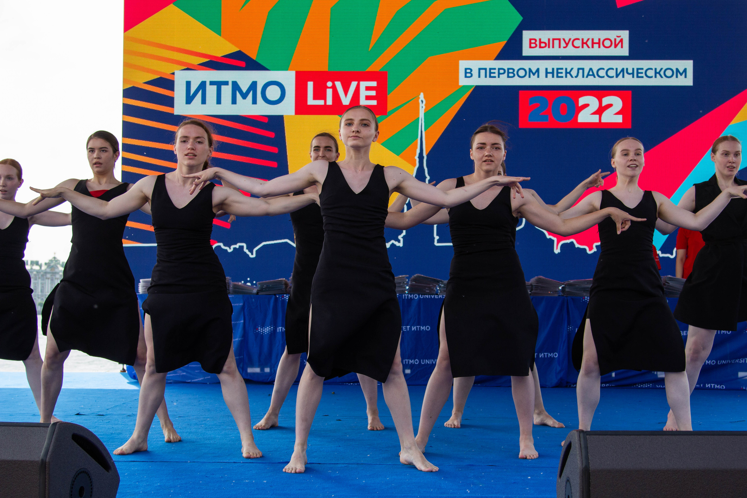 ITMO.Live — Выпускной ИТМО, 2 июля 2022. Фотограф Скворцова Дарья