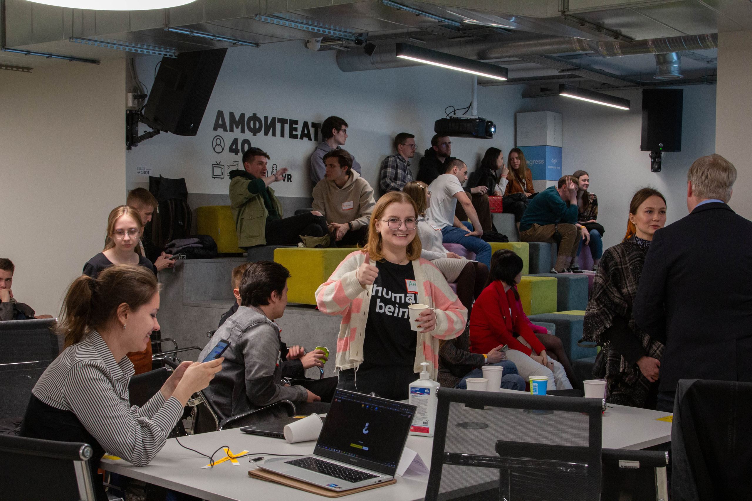 Startup night itmotech, 27 мая 2022. Фотограф Скворцова Дарья