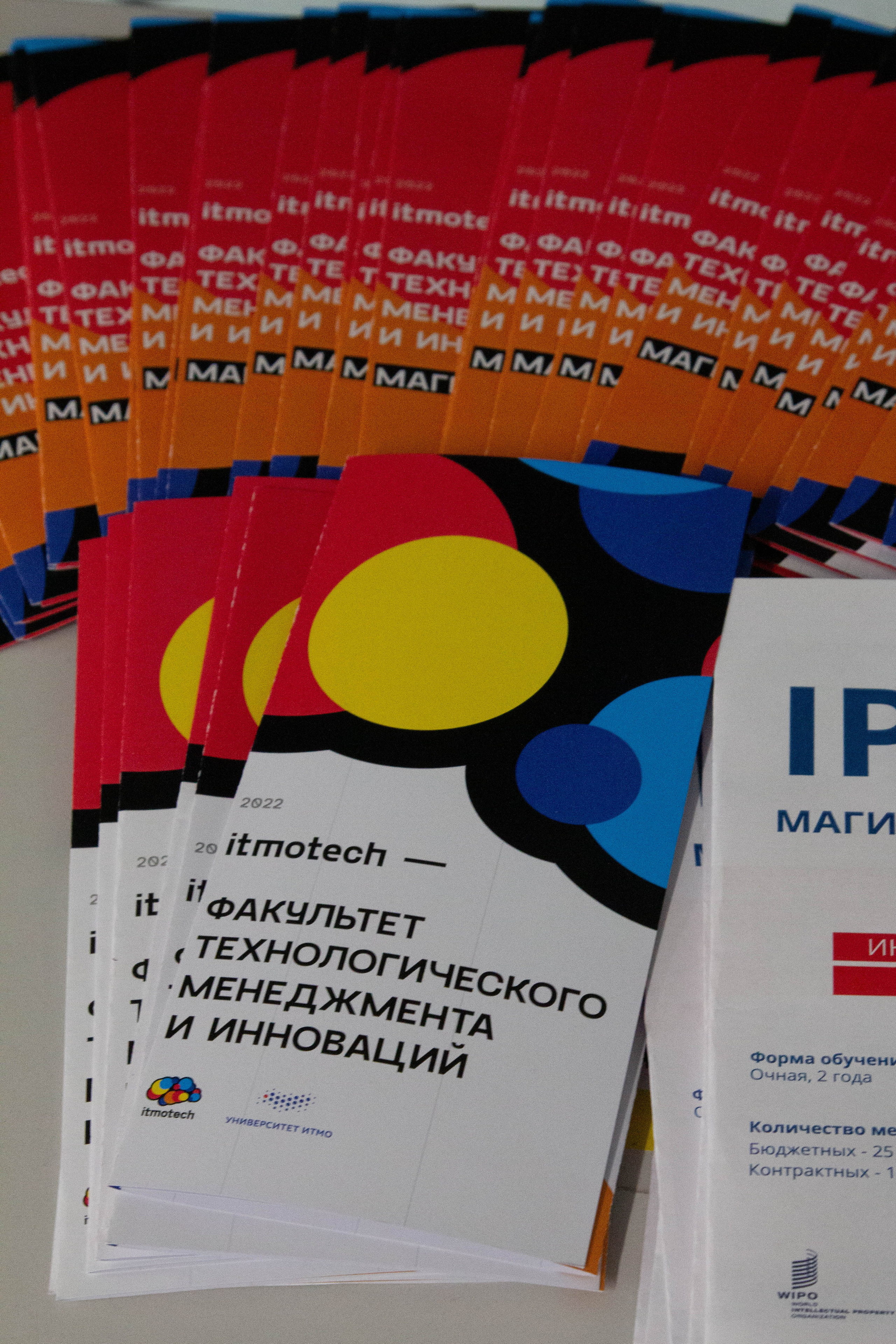 Startup night itmotech, 27 мая 2022. Фотограф Скворцова Дарья