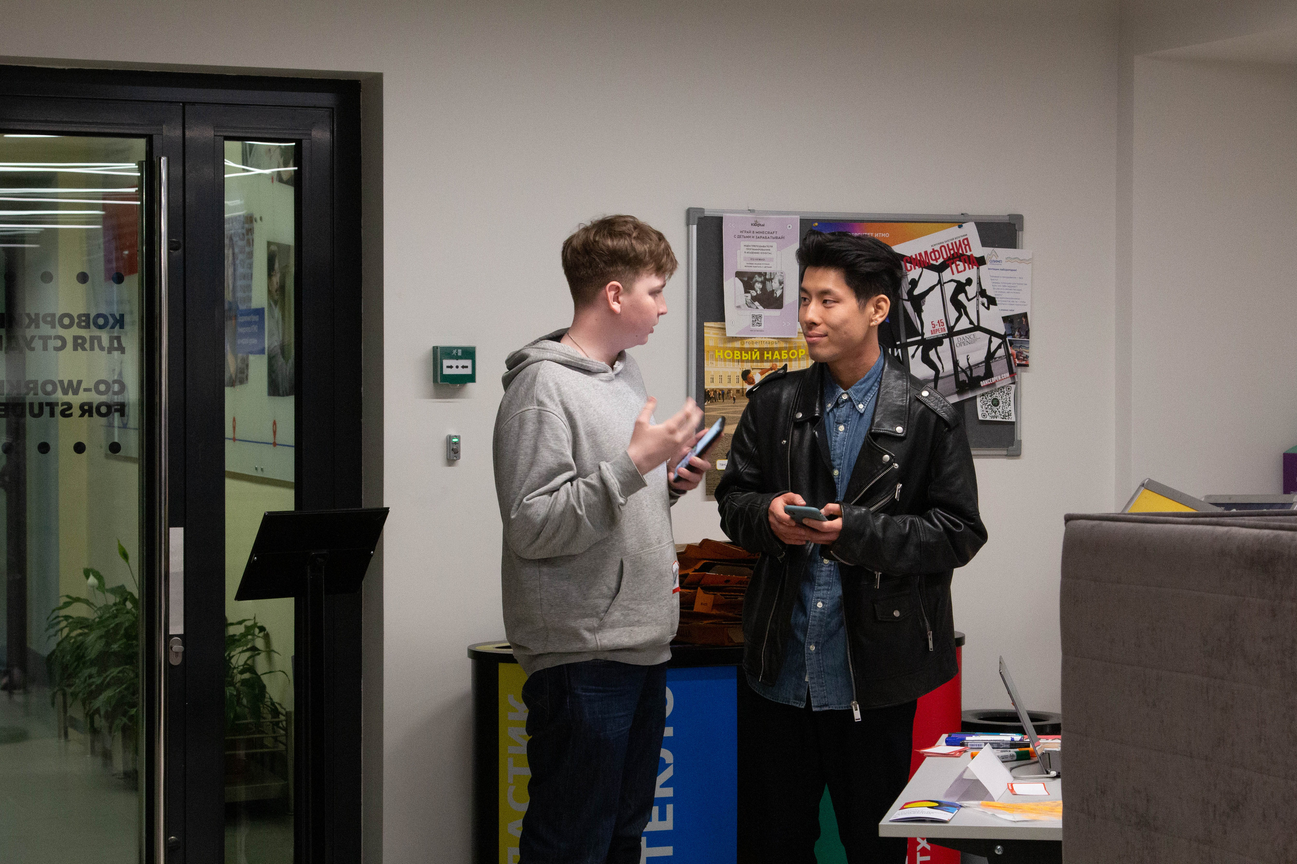 Startup night itmotech, 27 мая 2022. Фотограф Скворцова Дарья