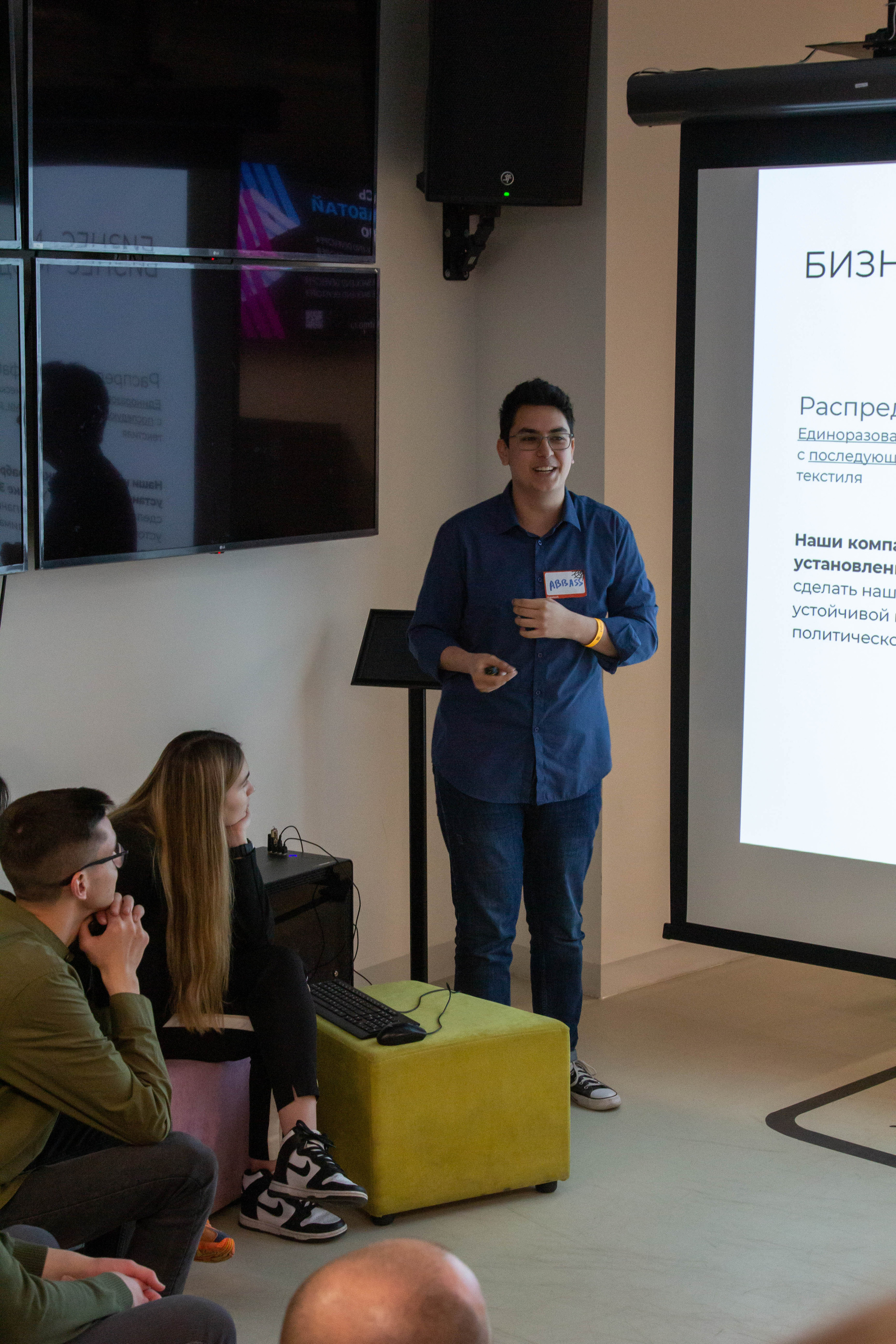 Startup night itmotech, 27 мая 2022. Фотограф Скворцова Дарья