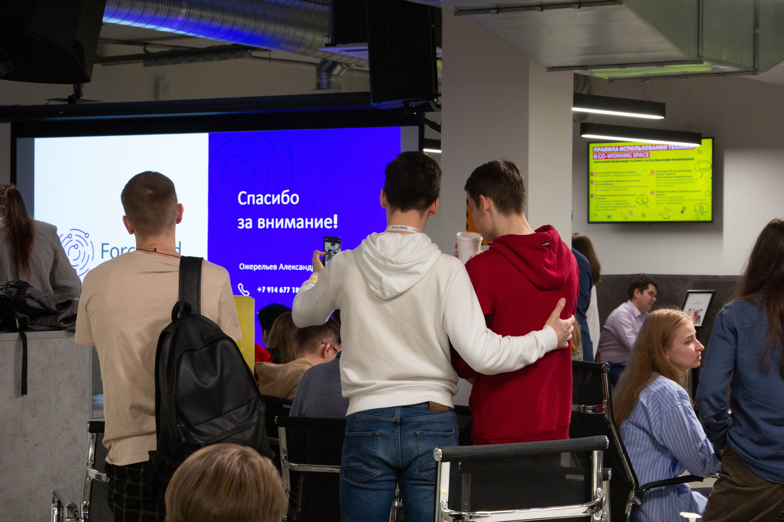 Startup night itmotech, 27 мая 2022. Фотограф Скворцова Дарья