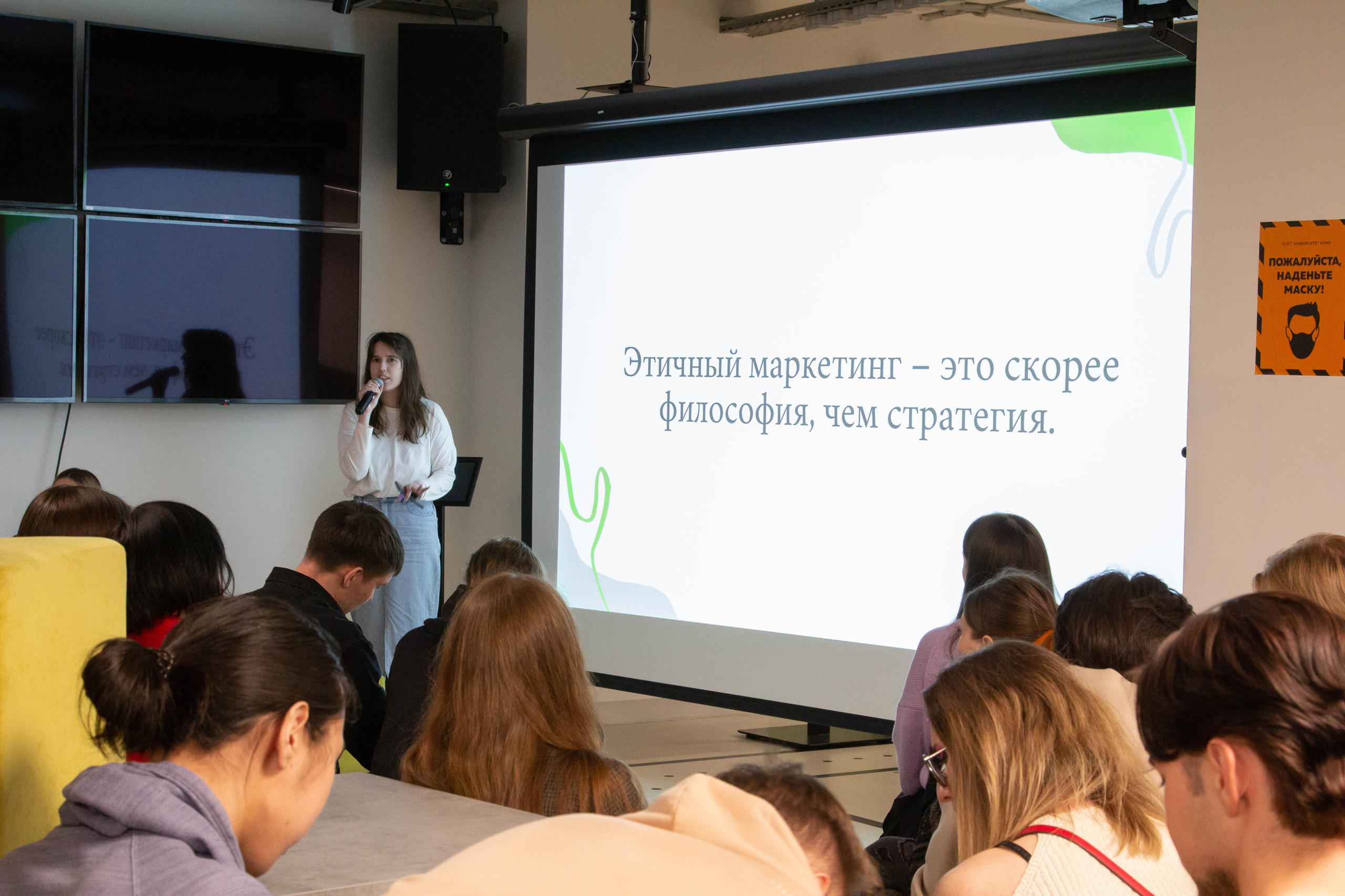 Startup night itmotech, 27 мая 2022. Фотограф Скворцова Дарья