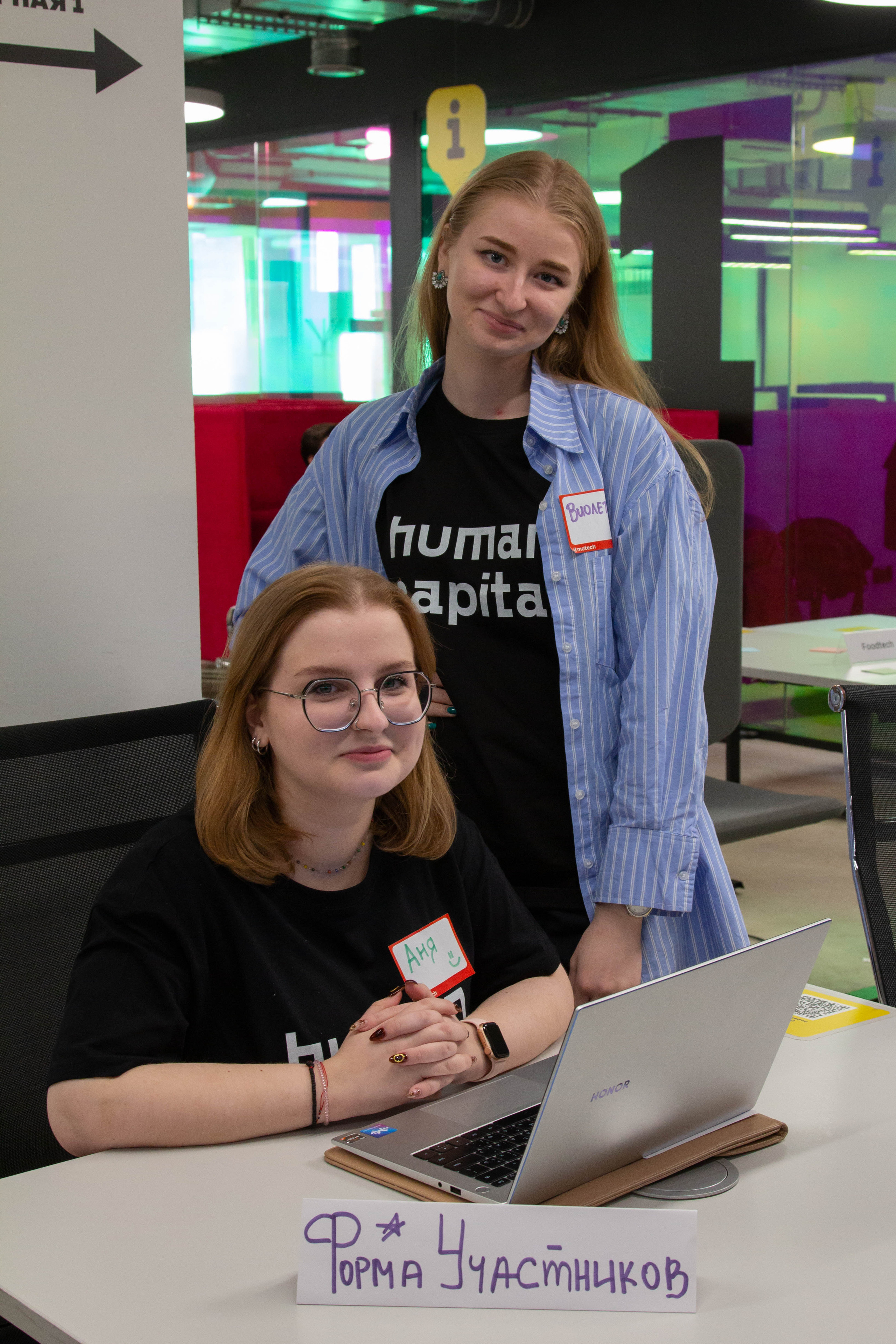 Startup night itmotech, 27 мая 2022. Фотограф Скворцова Дарья