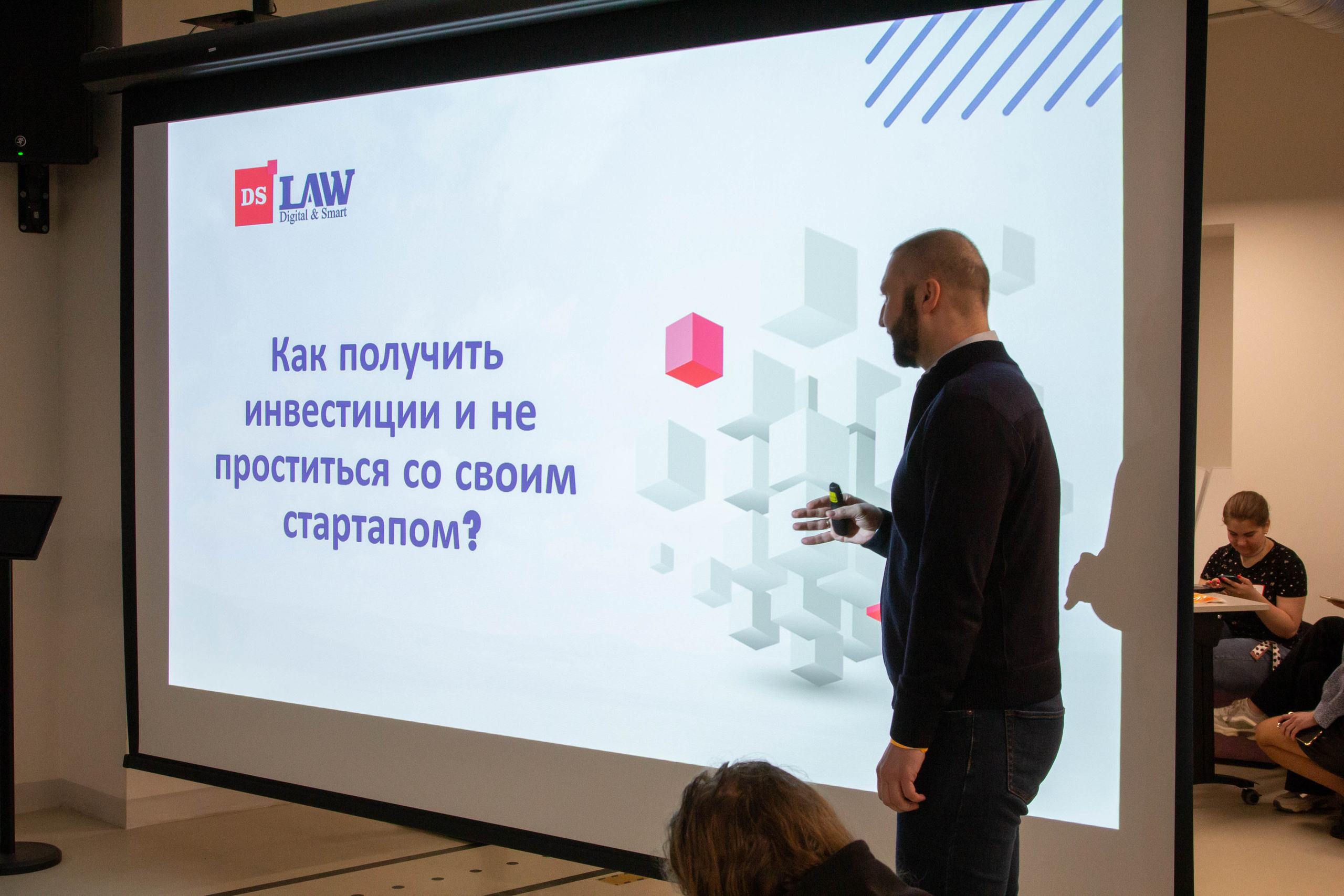 Startup night itmotech, 27 мая 2022. Фотограф Скворцова Дарья