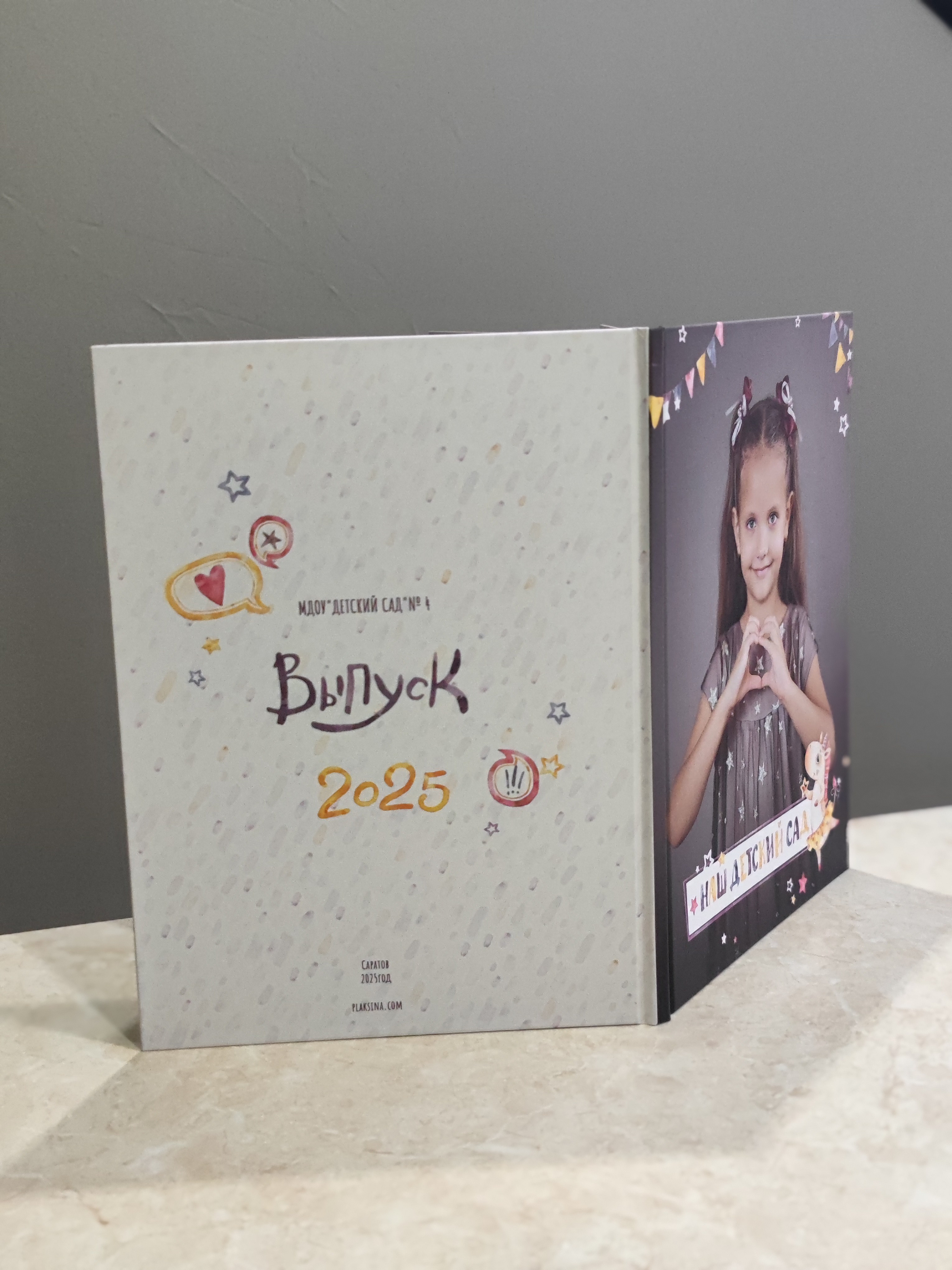 Классика 5. Ольга Плаксина фотограф в Саратове