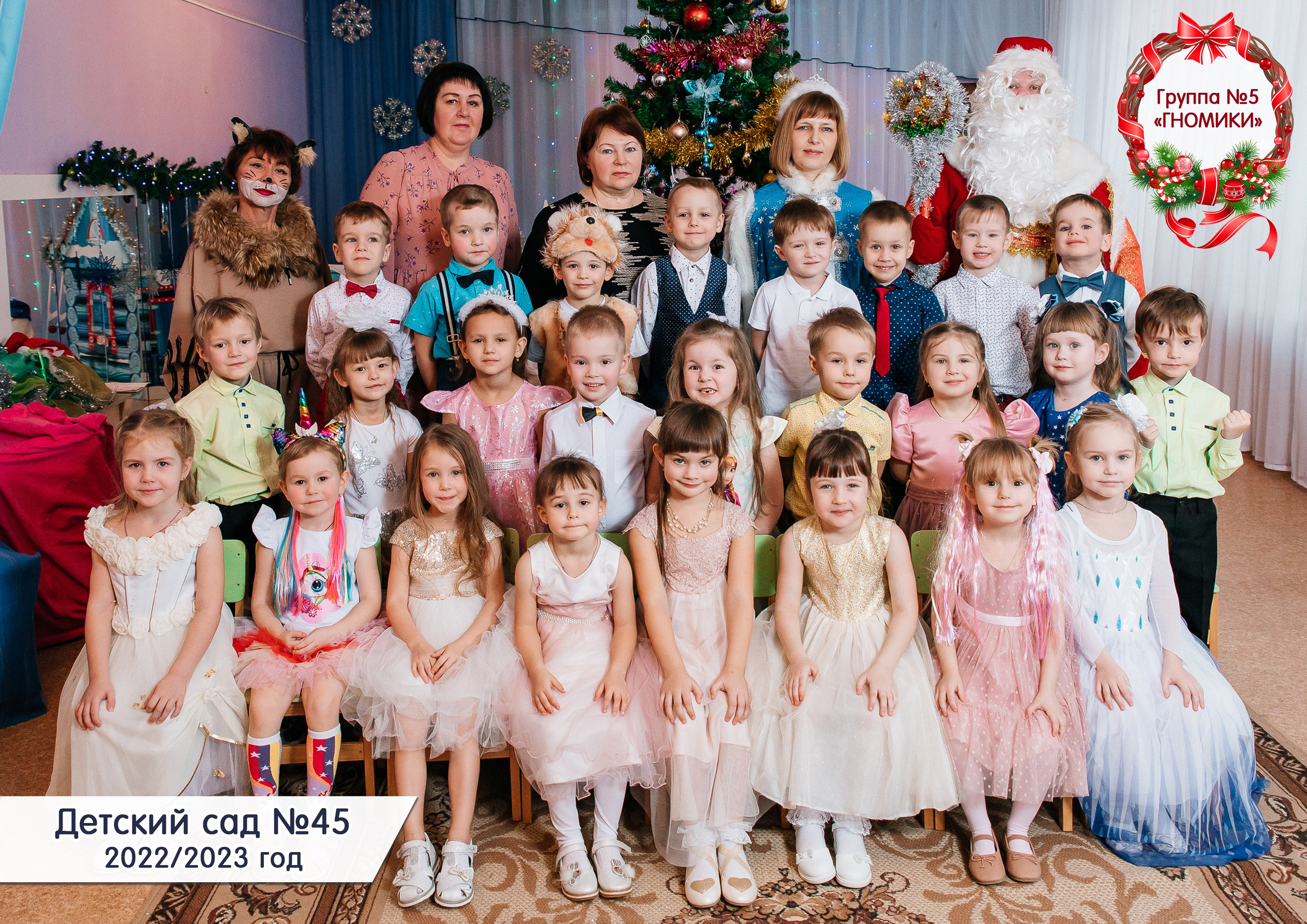 Детский сад. Свадебный фотограф Нижний Новгород | Софа Полякова