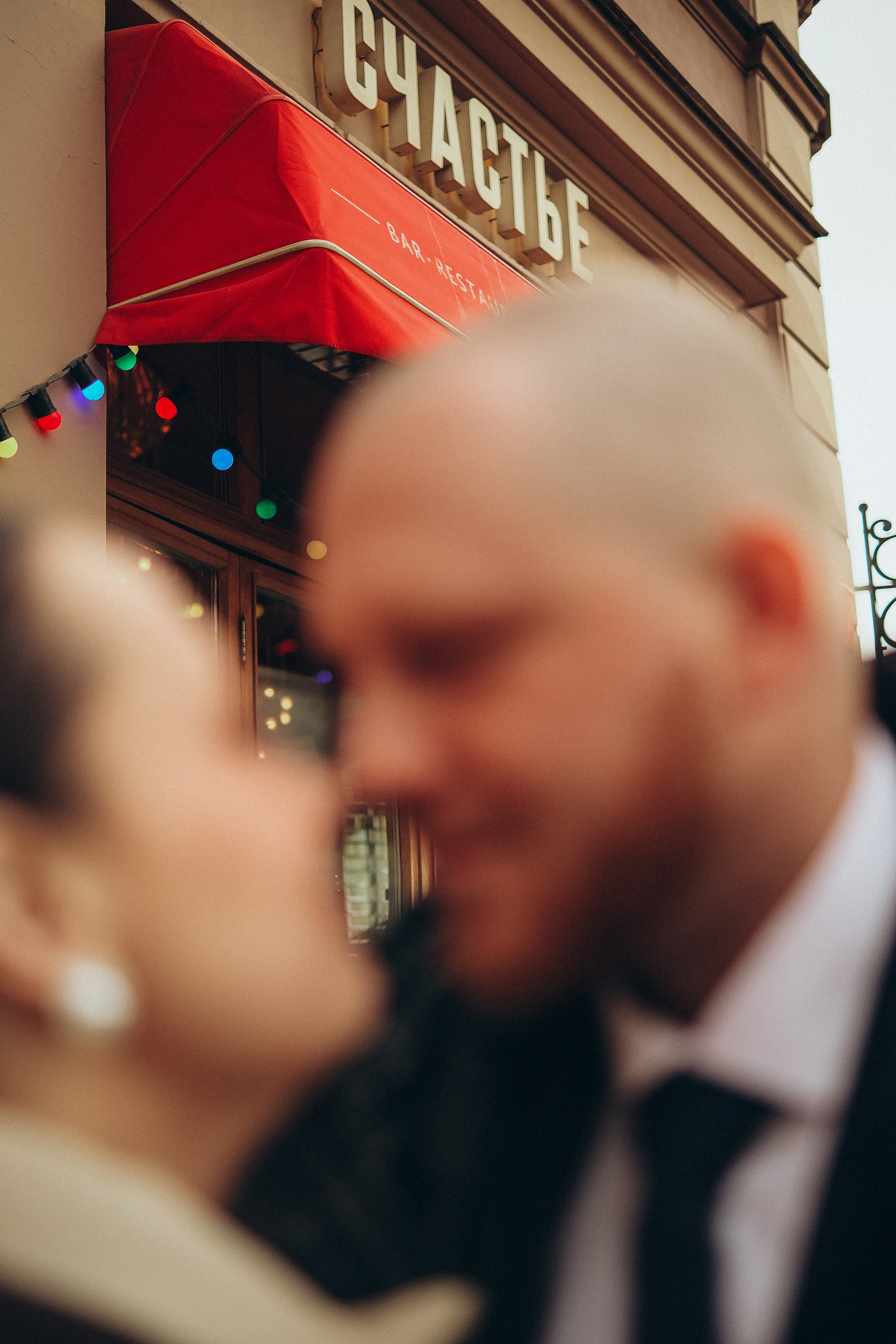 Люда & Игорь.ДБ1. Phdkvmr.ru