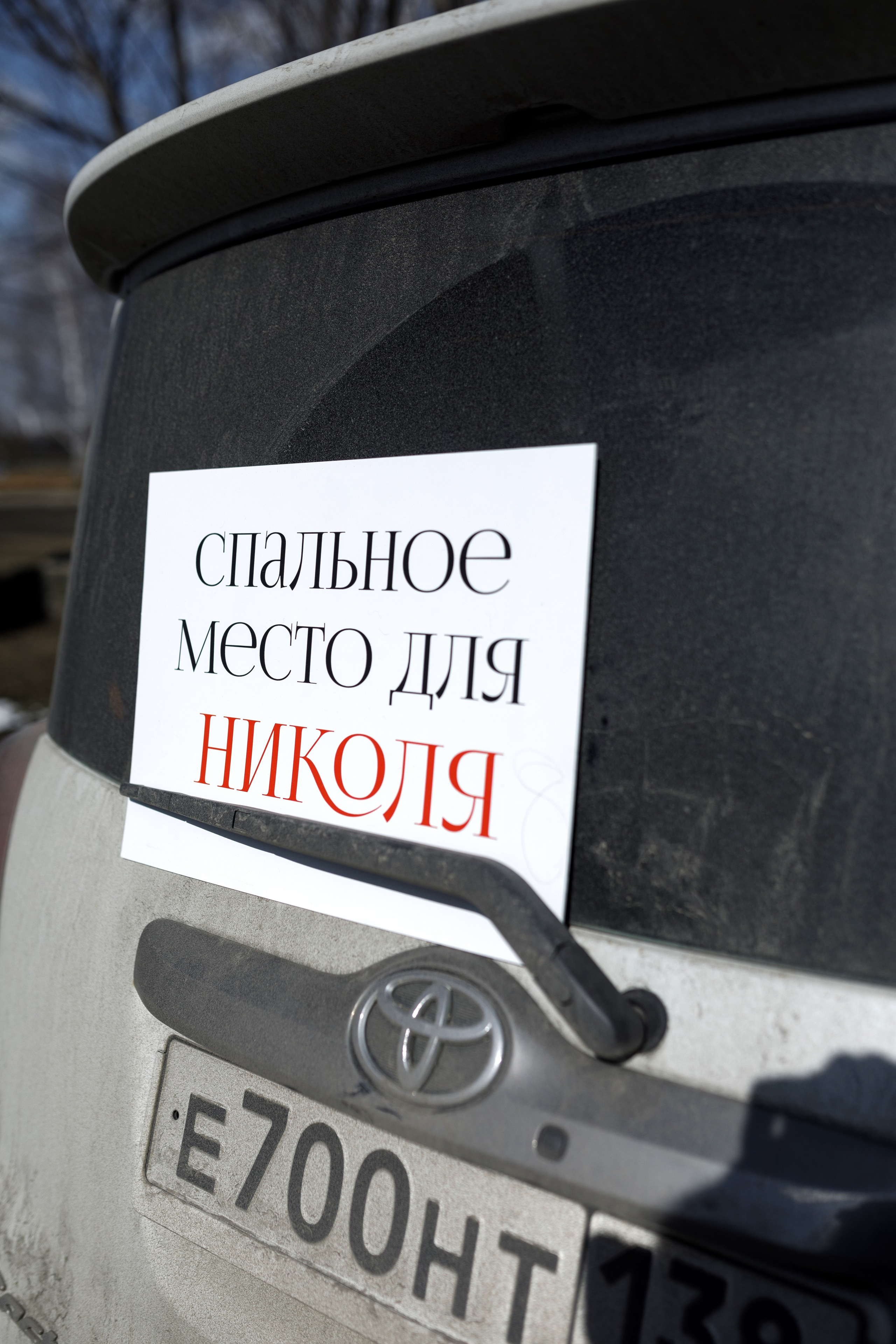 Свадьба Асада и Влады. Свадебный и семейный фотограф в Иркутске Яна Лиа