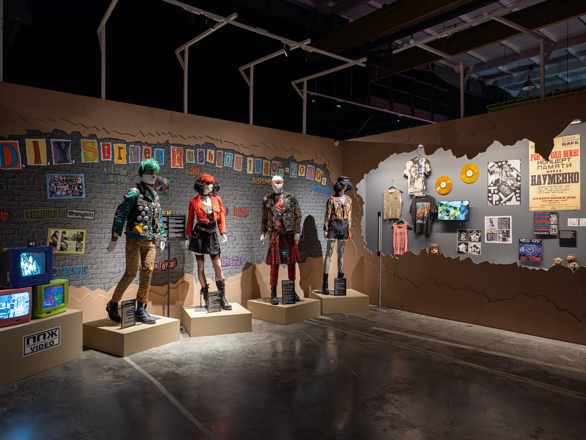 Выставка «Панк-культура. Король и Шут» Севкабельпорт (СПБ) Planet9 Плюс Судия 2024. Фотограф Василий Буланов