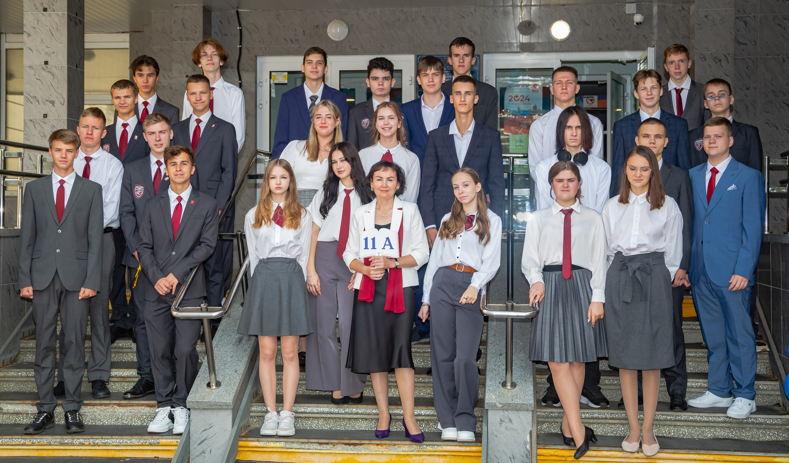 11А. Светлая сторона