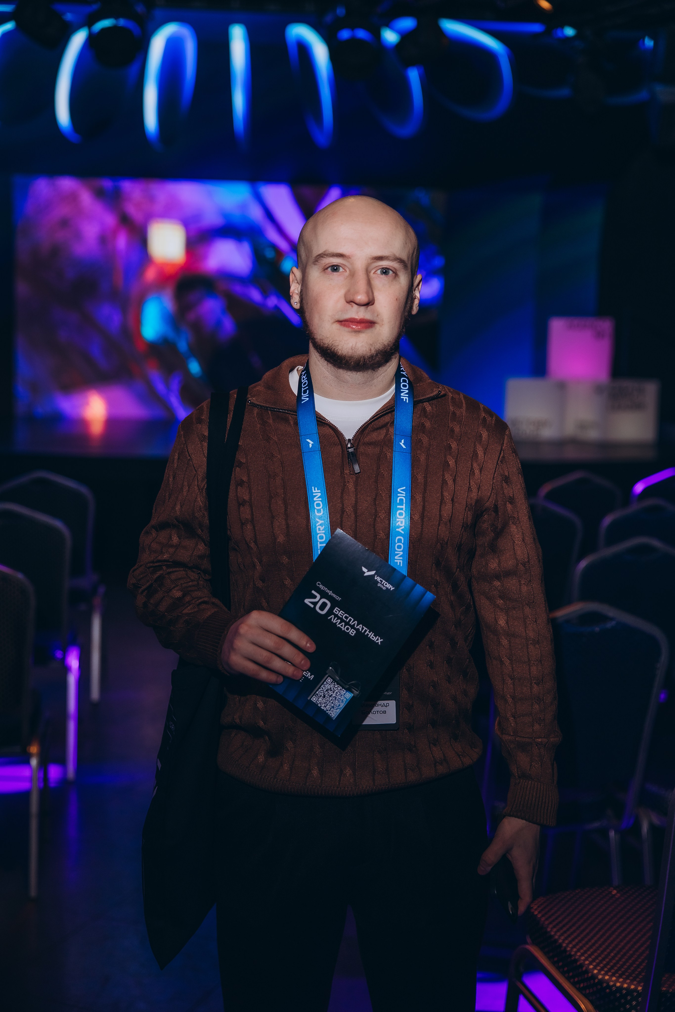 Екб. Ельцин центр. Фотограф из Сибири