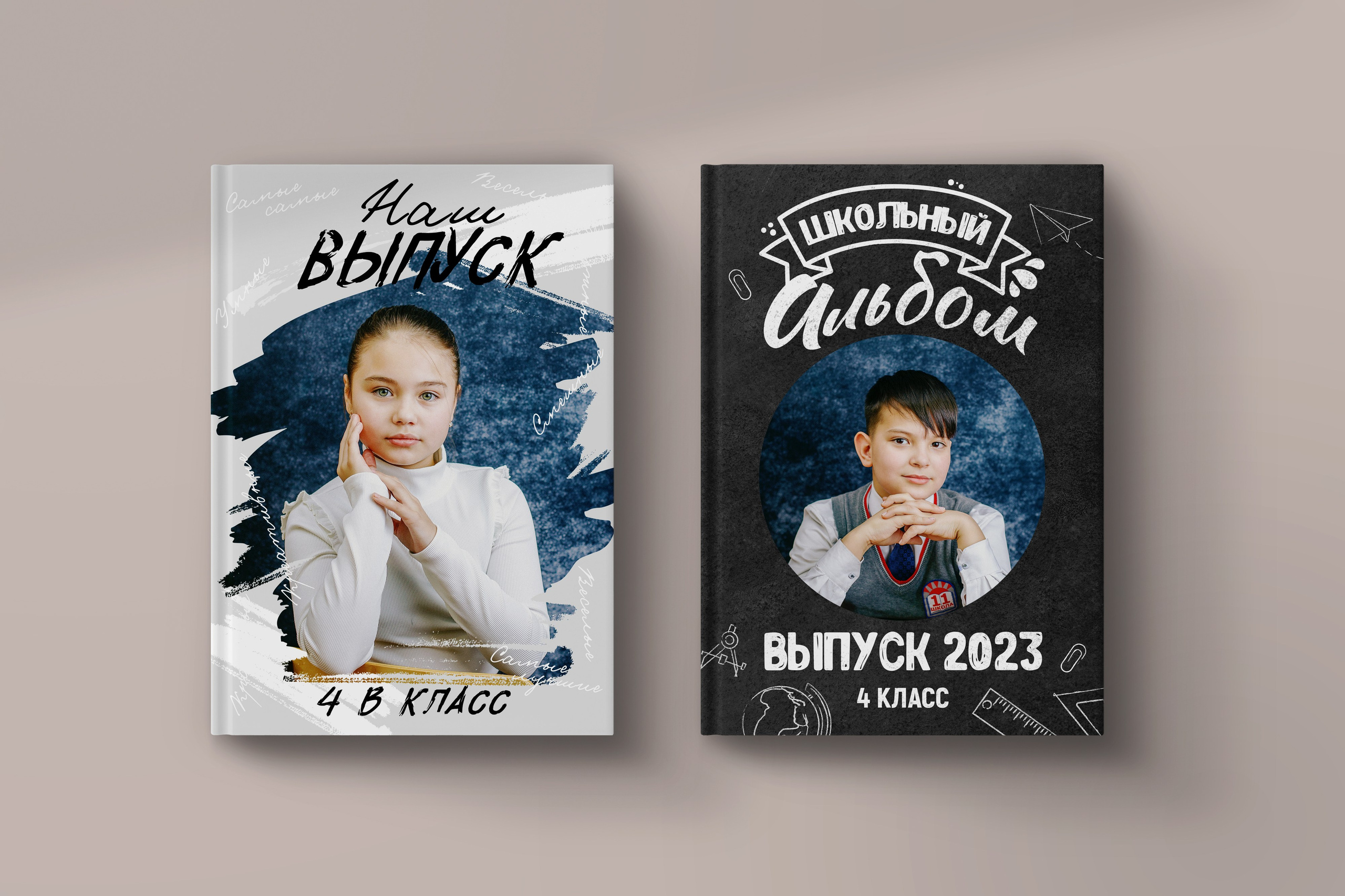 Выпускные папки Искитим Бердск Новосибирск. Выпускные альбомы Искитим, Бердск и Новосибирск Крюкова Елена