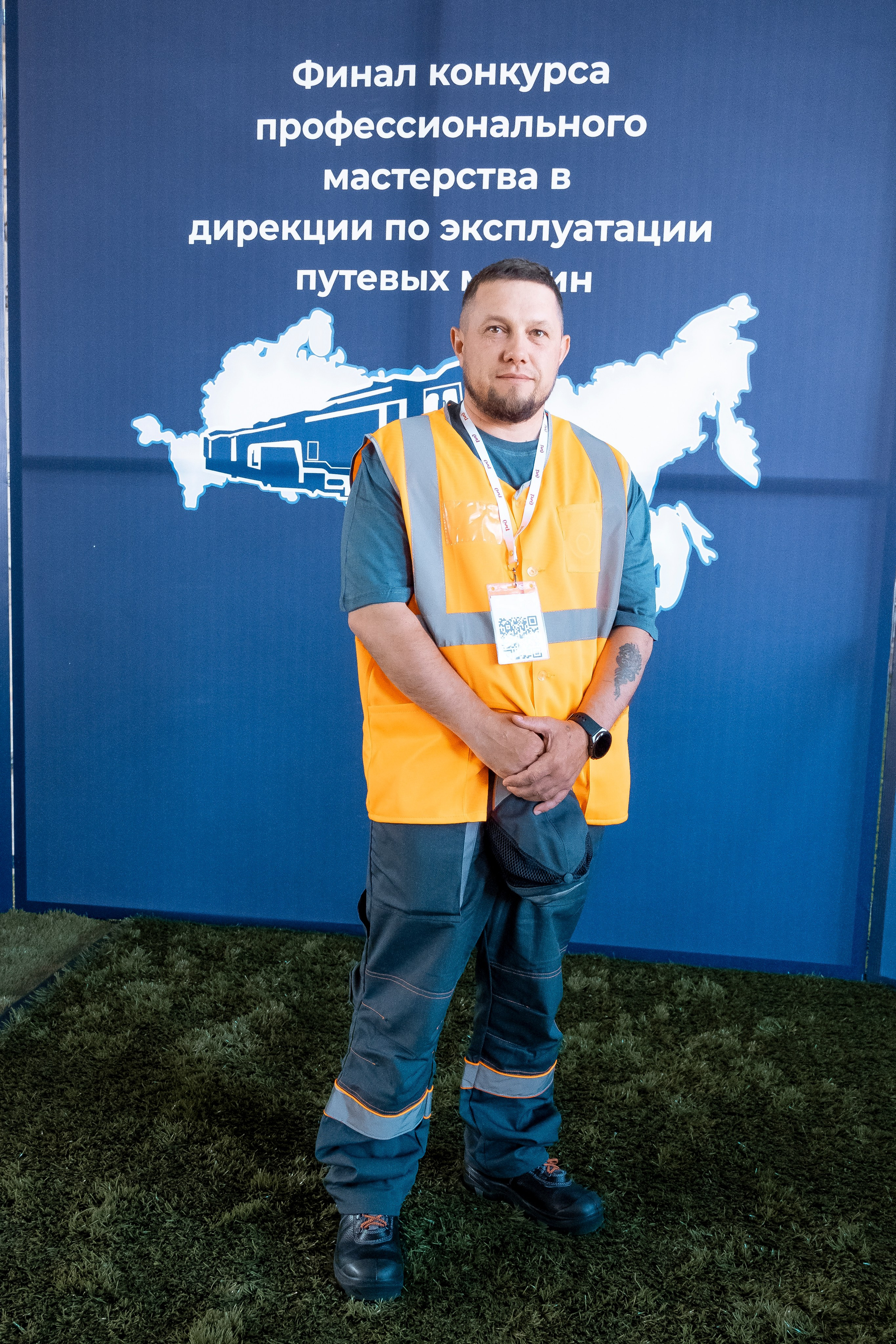 Чемпионат профессионалов ОАО «РЖД». Фотограф в Иркутске Анна Мирошникова