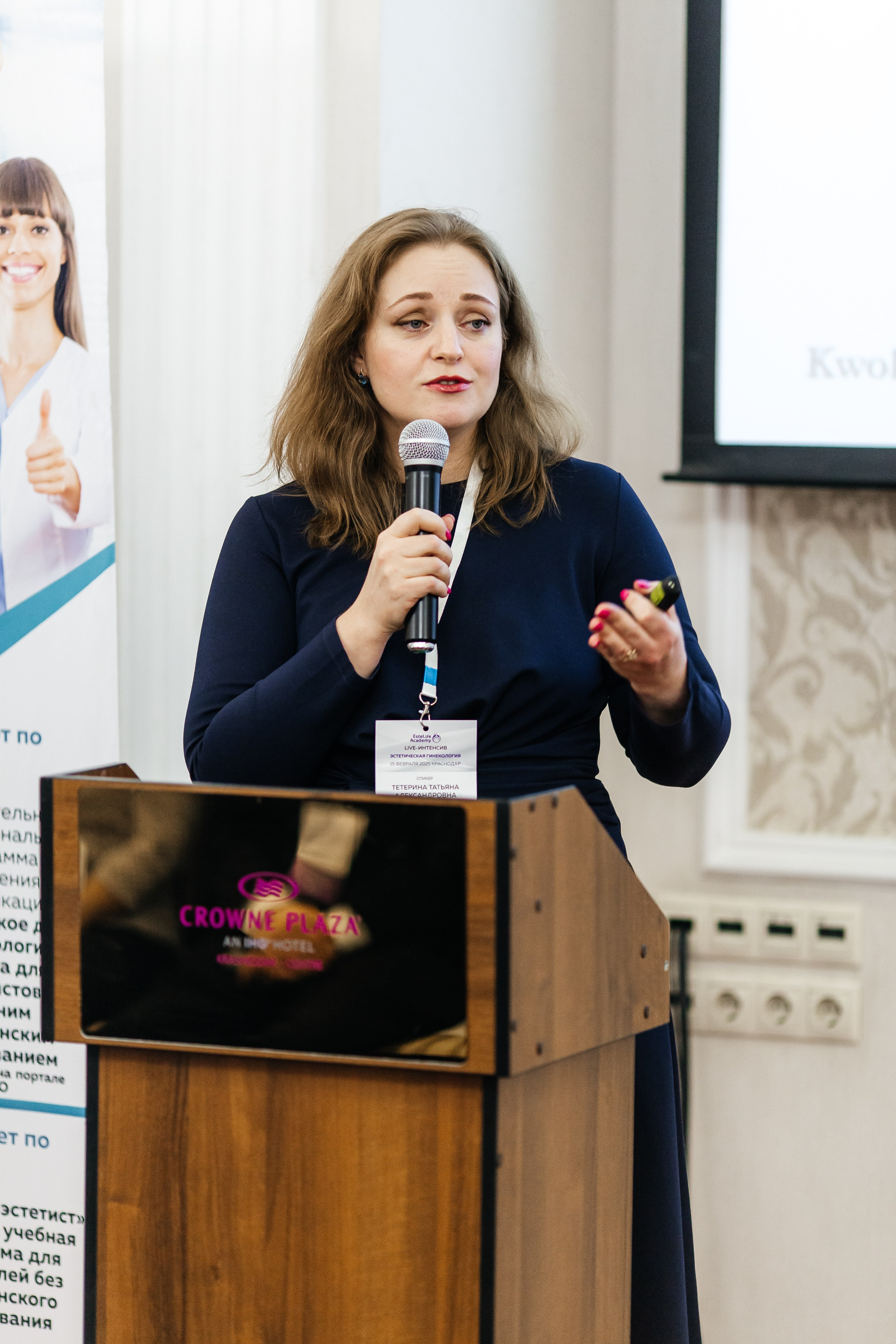 I и II Форумы EsteLife. Свадебный фотограф в Краснодаре Николай Крауз