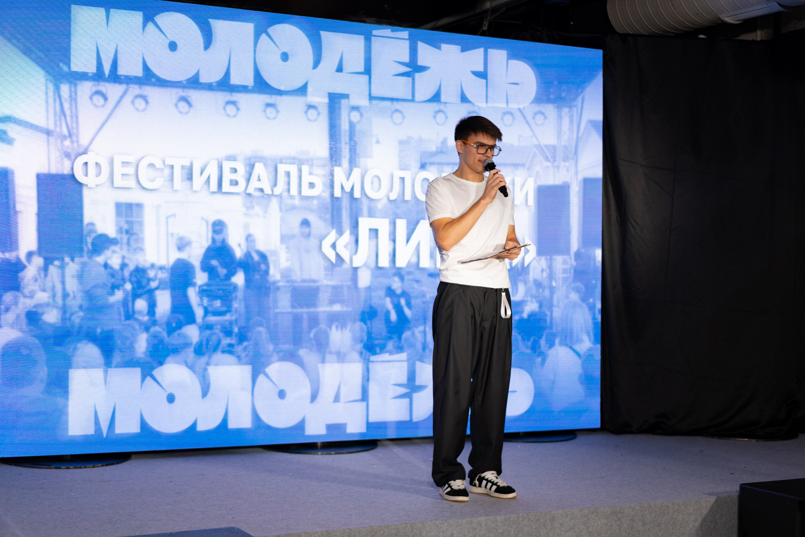 Фестиваль молодёжи «Лица» 2024. Фотограф Надежда Погребняк | Рязань | Москва