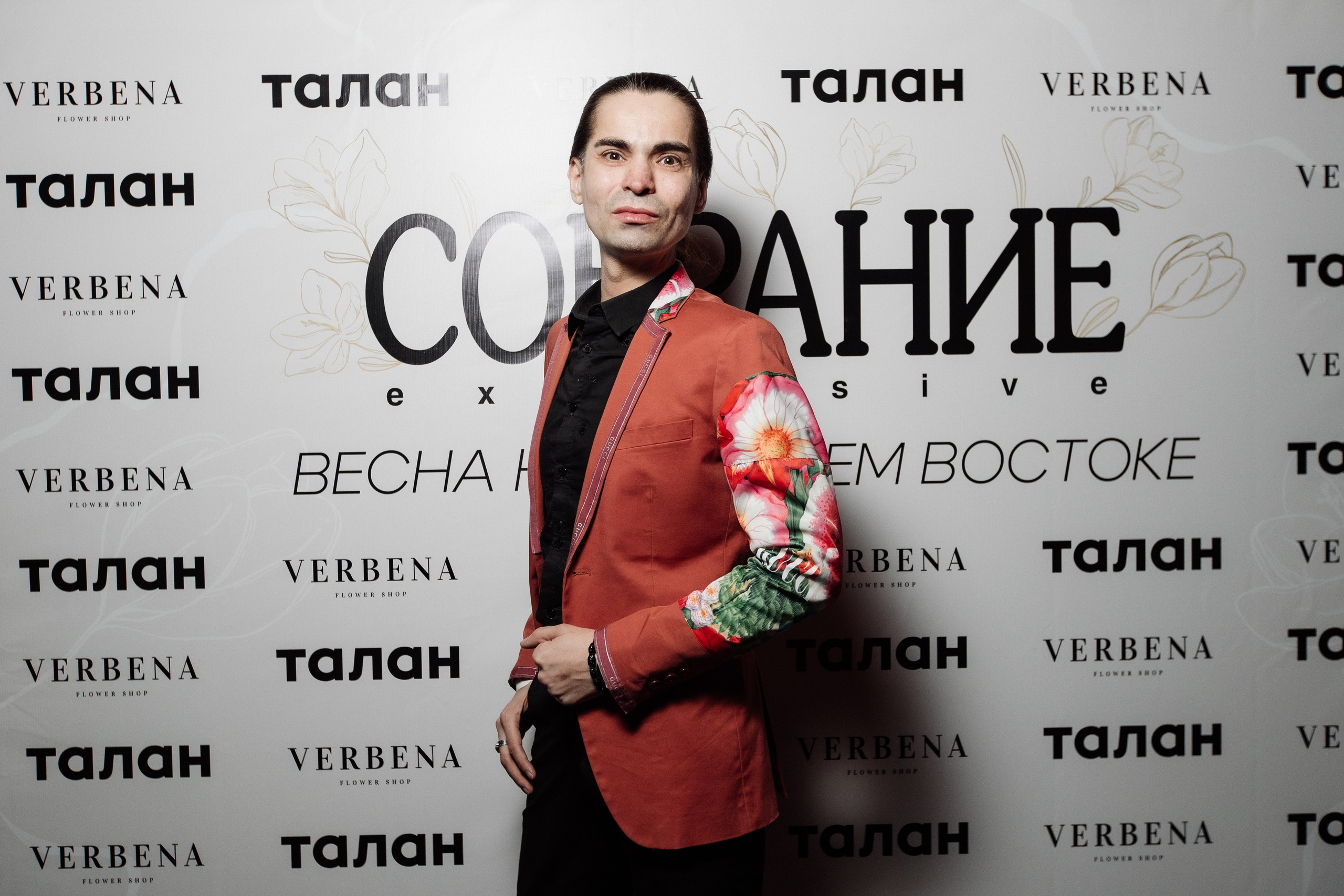 СОБРАНИЕ EXCLUSIVE — ПРЕЗЕНТАЦИЯ ВЕСЕННЕГО ЖУРНАЛА. СВОИ. ФОТООТЧЕТЫ-СОБЫТИЯ-МЕСТА